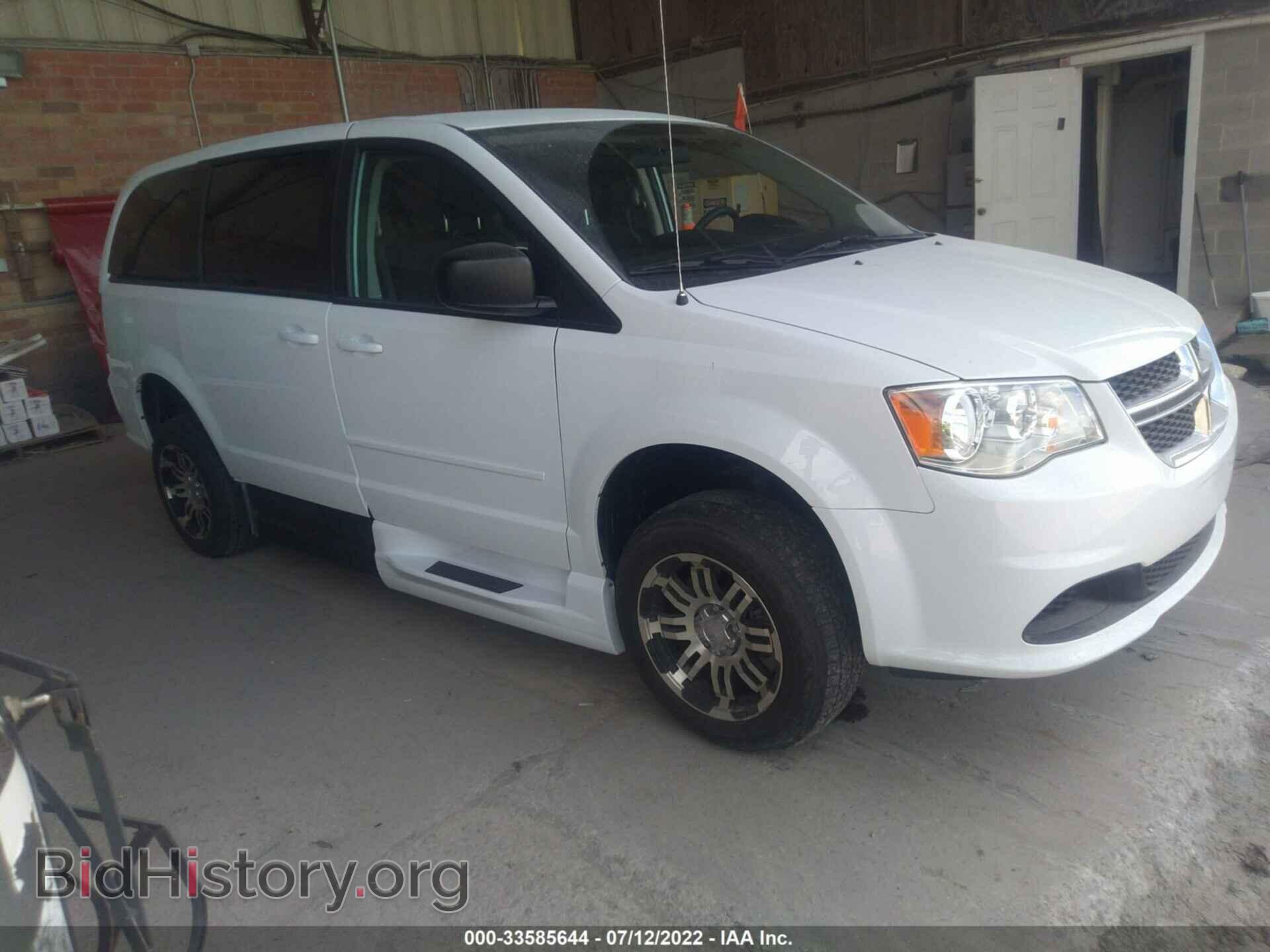 Фотография 2C4RDGBG0HR853322 - DODGE GRAND CARAVAN 2017