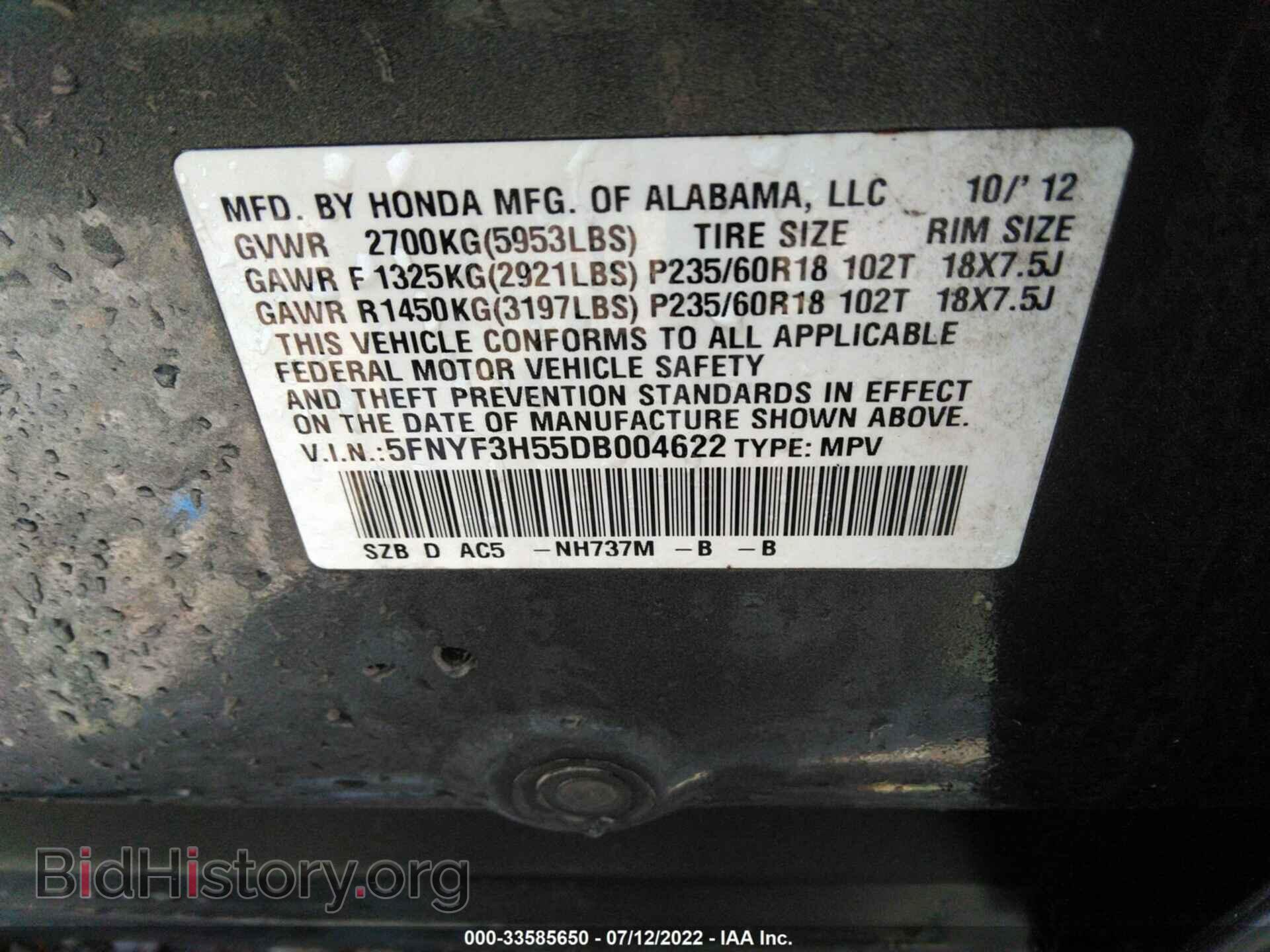 2013 HONDA PILOT - VIN: 5FNYF3H55DB004622 - Фото 9