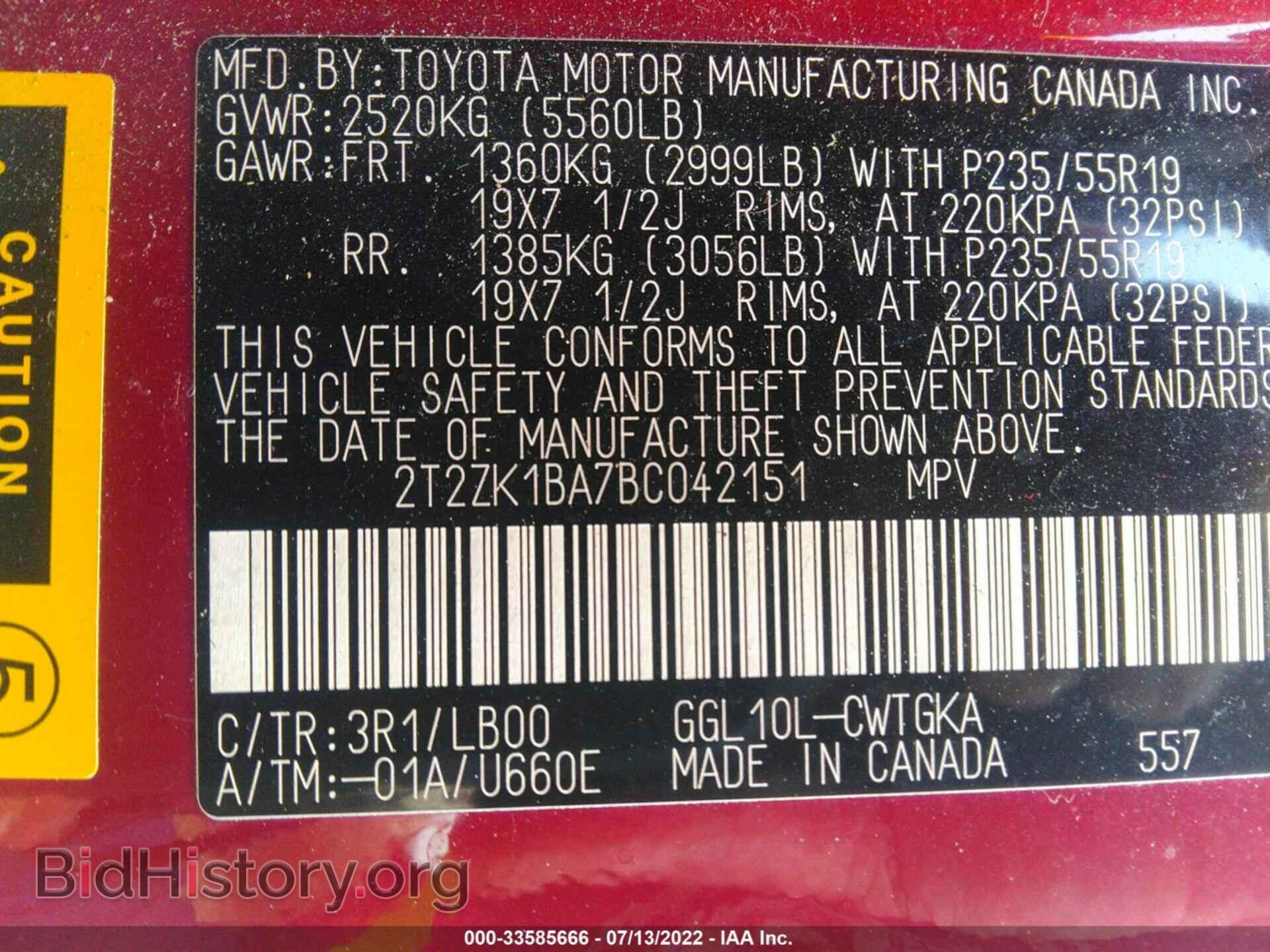 2011 LEXUS RX 350 - VIN: 2T2ZK1BA7BC042151 - Фото 9