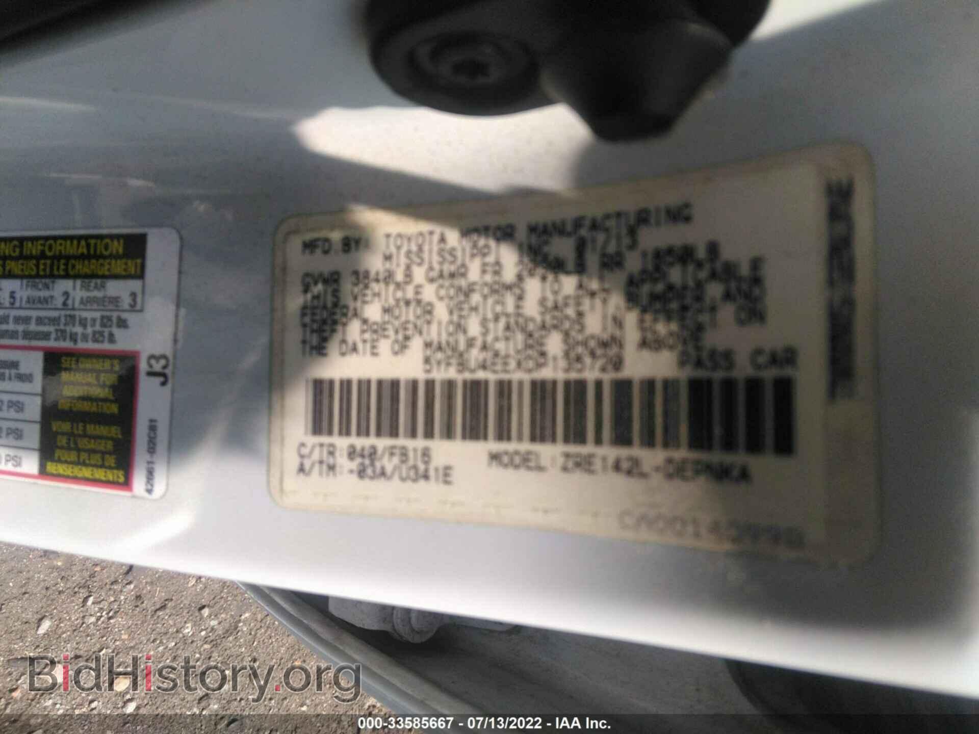 2013 TOYOTA COROLLA - VIN: 5YFBU4EEXDP135720 - Фото 9