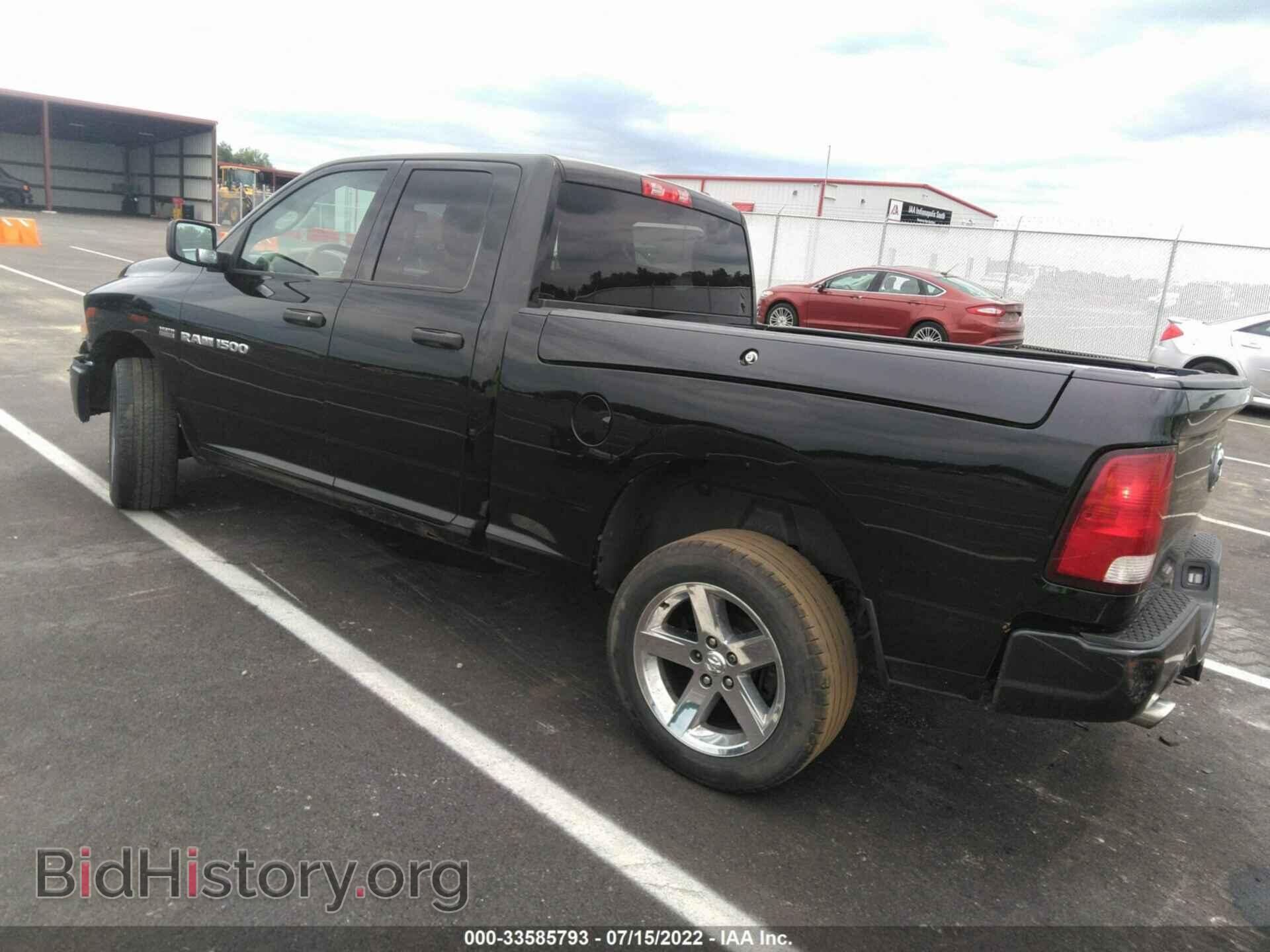 2012 RAM 1500 - VIN: 1C6RD7FT5CS320789 - Photo 3