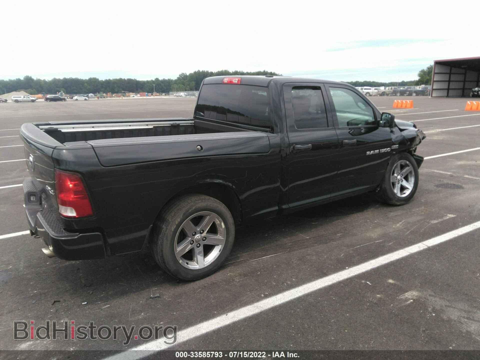 2012 RAM 1500 - VIN: 1C6RD7FT5CS320789 - Photo 4