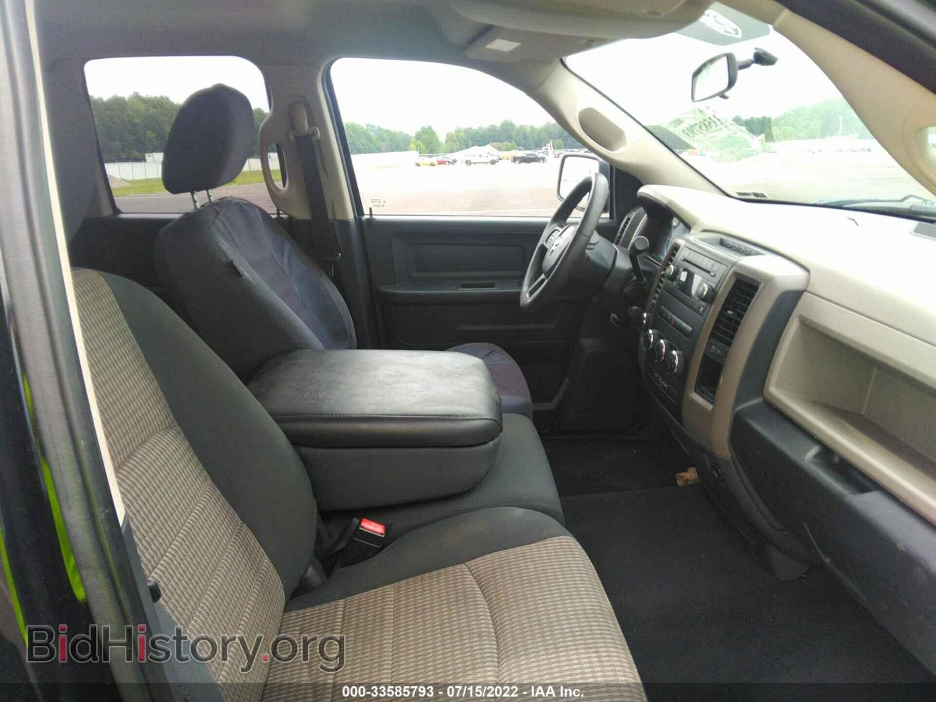 2012 RAM 1500 - VIN: 1C6RD7FT5CS320789 - Photo 5