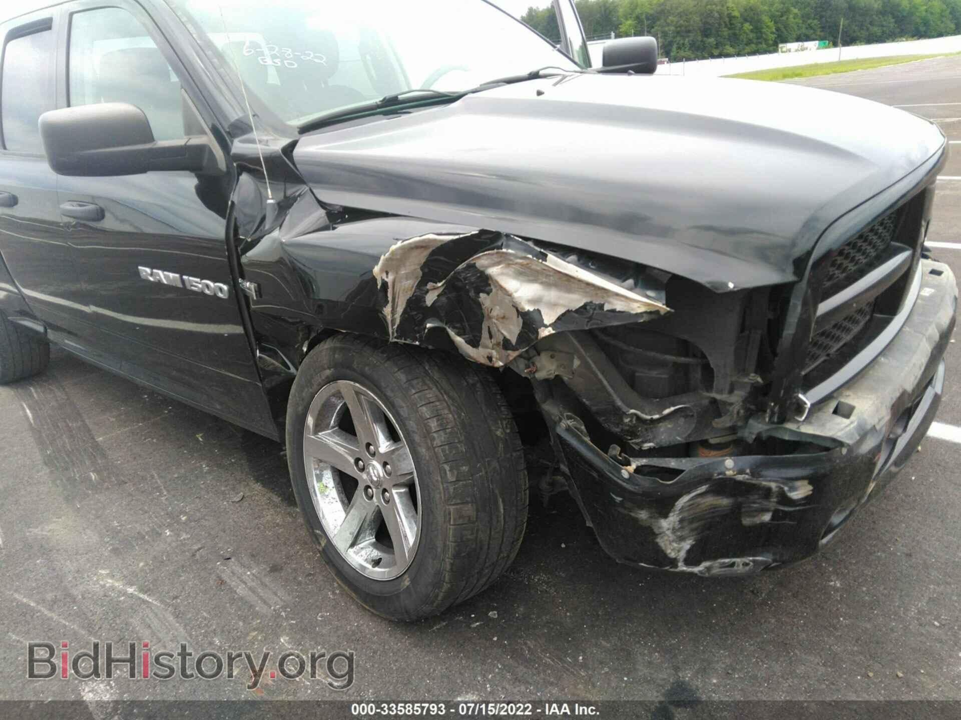2012 RAM 1500 - VIN: 1C6RD7FT5CS320789 - Photo 6