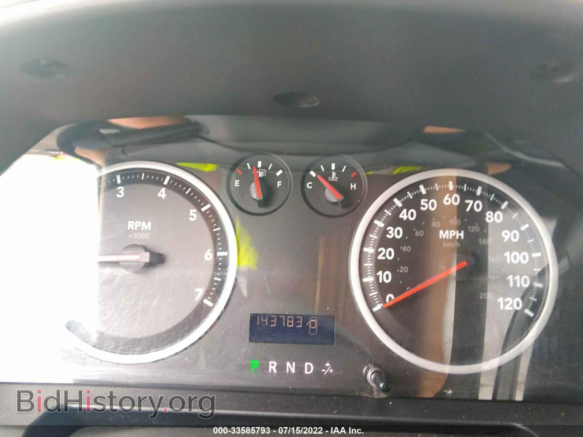 2012 RAM 1500 - VIN: 1C6RD7FT5CS320789 - Photo 7
