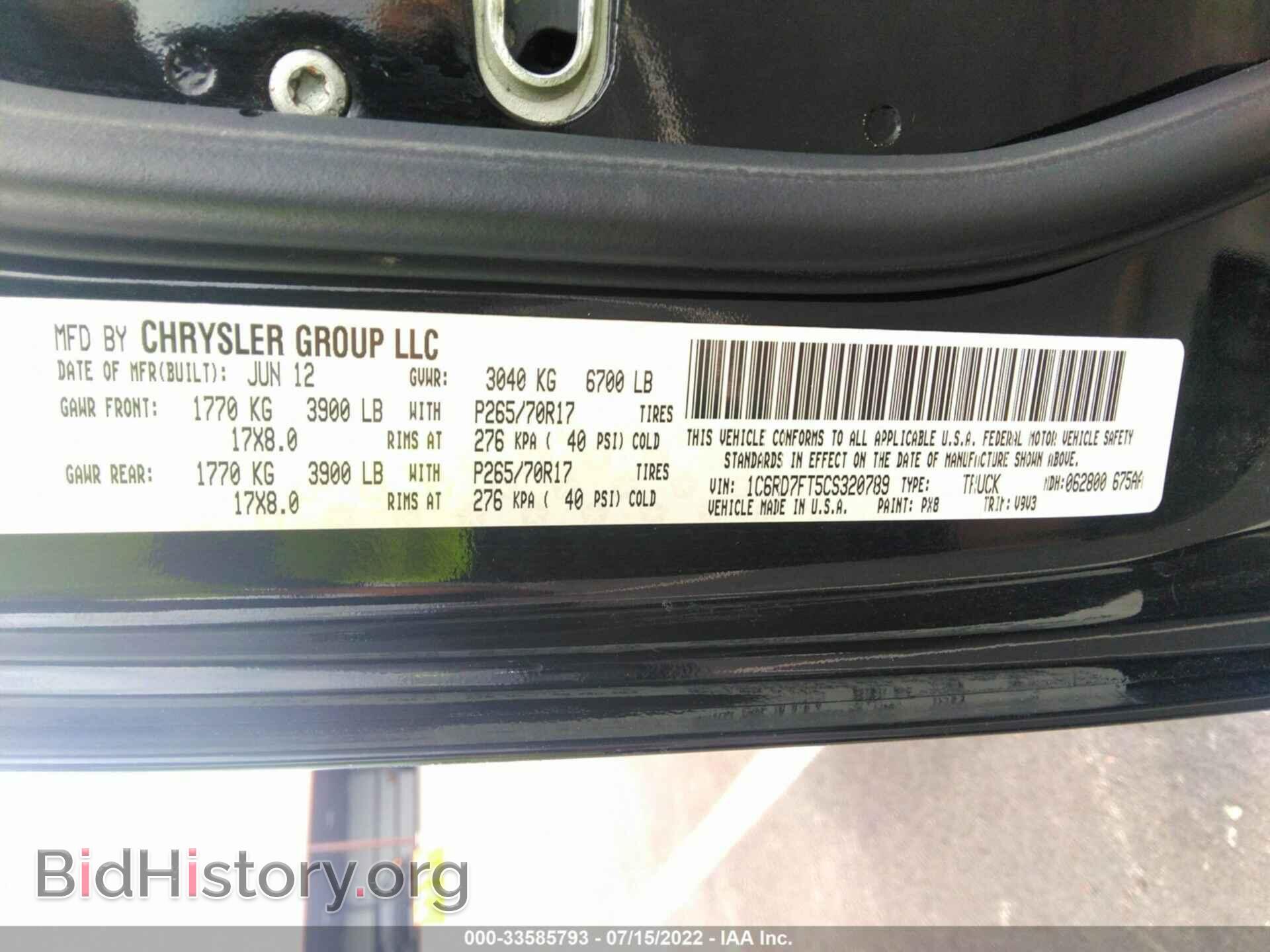 2012 RAM 1500 - VIN: 1C6RD7FT5CS320789 - Photo 9