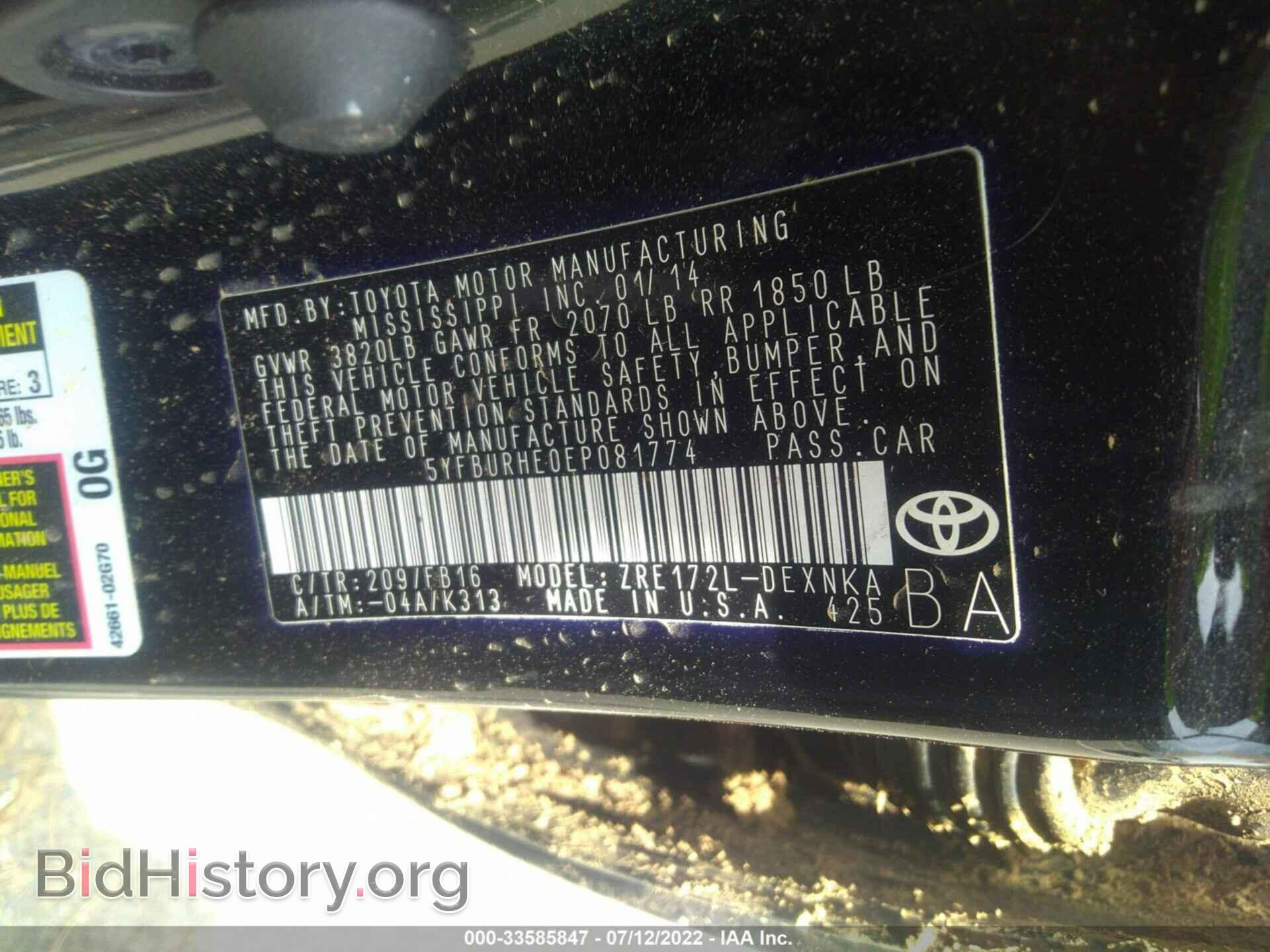 2014 TOYOTA COROLLA - VIN: 5YFBURHE0EP081774 - Фото 9