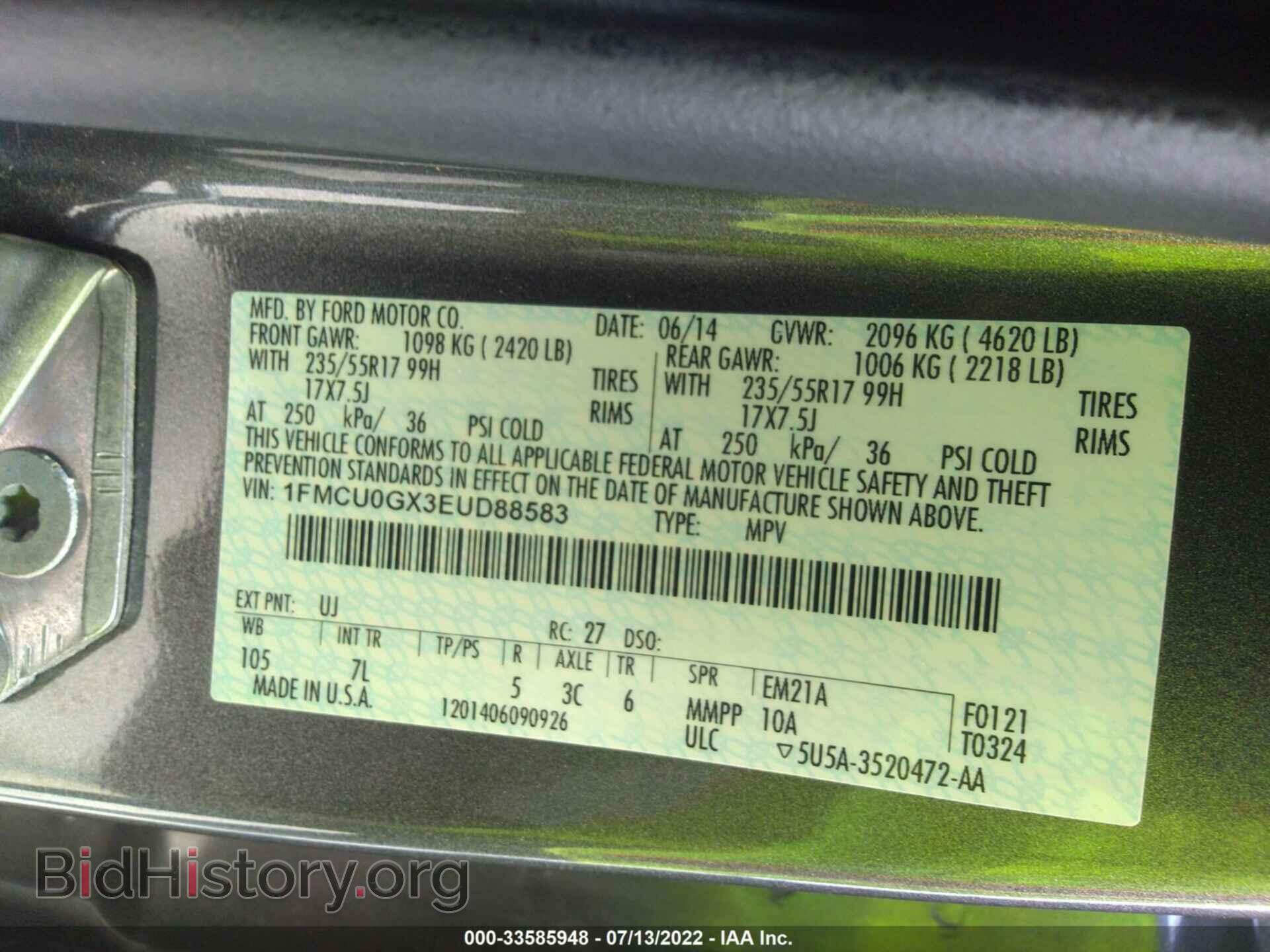 2014 FORD ESCAPE - VIN: 1FMCU0GX3EUD88583 - Фото 9