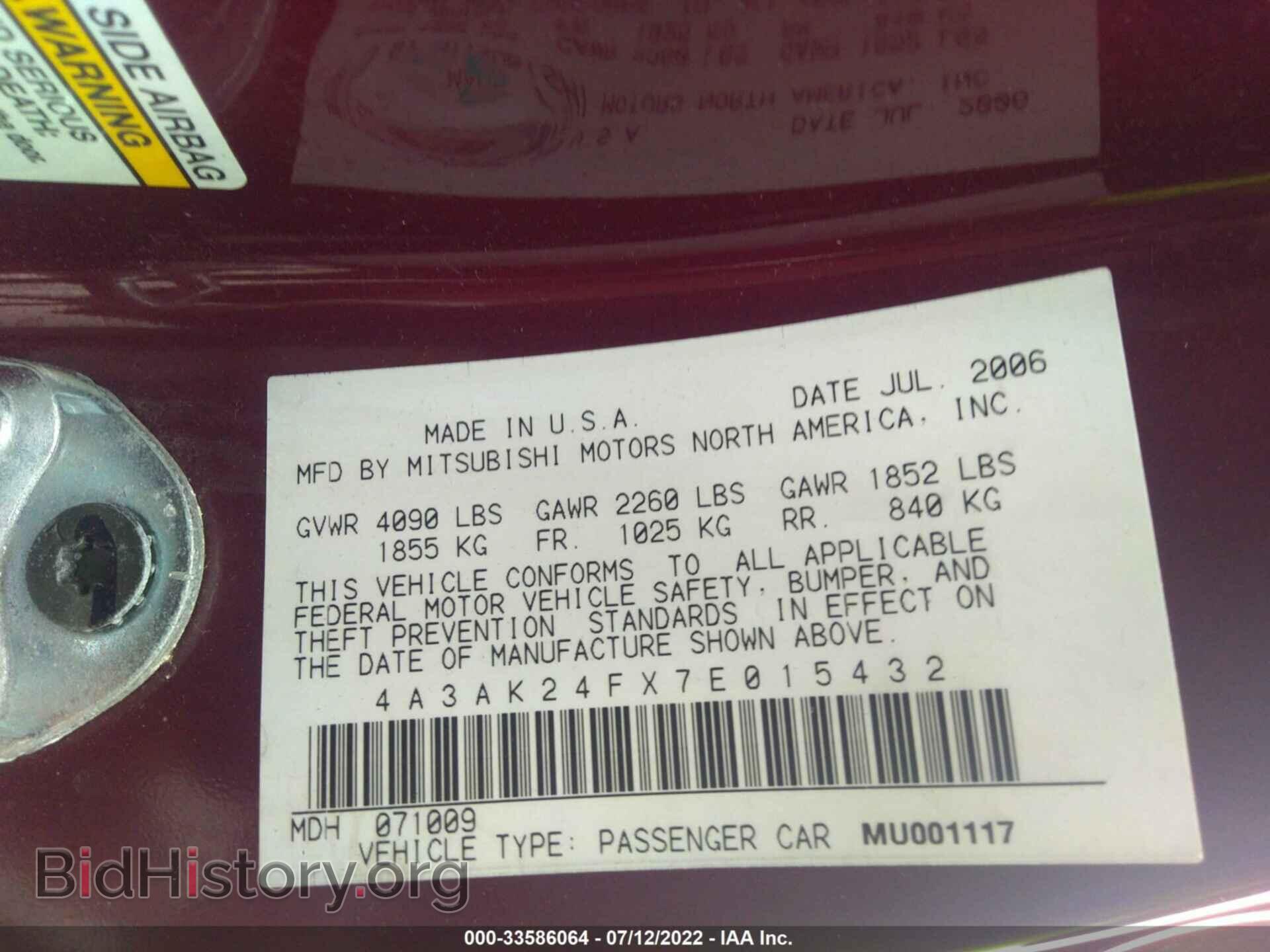2007 MITSUBISHI ECLIPSE - VIN: 4A3AK24FX7E015432 - Photo 9