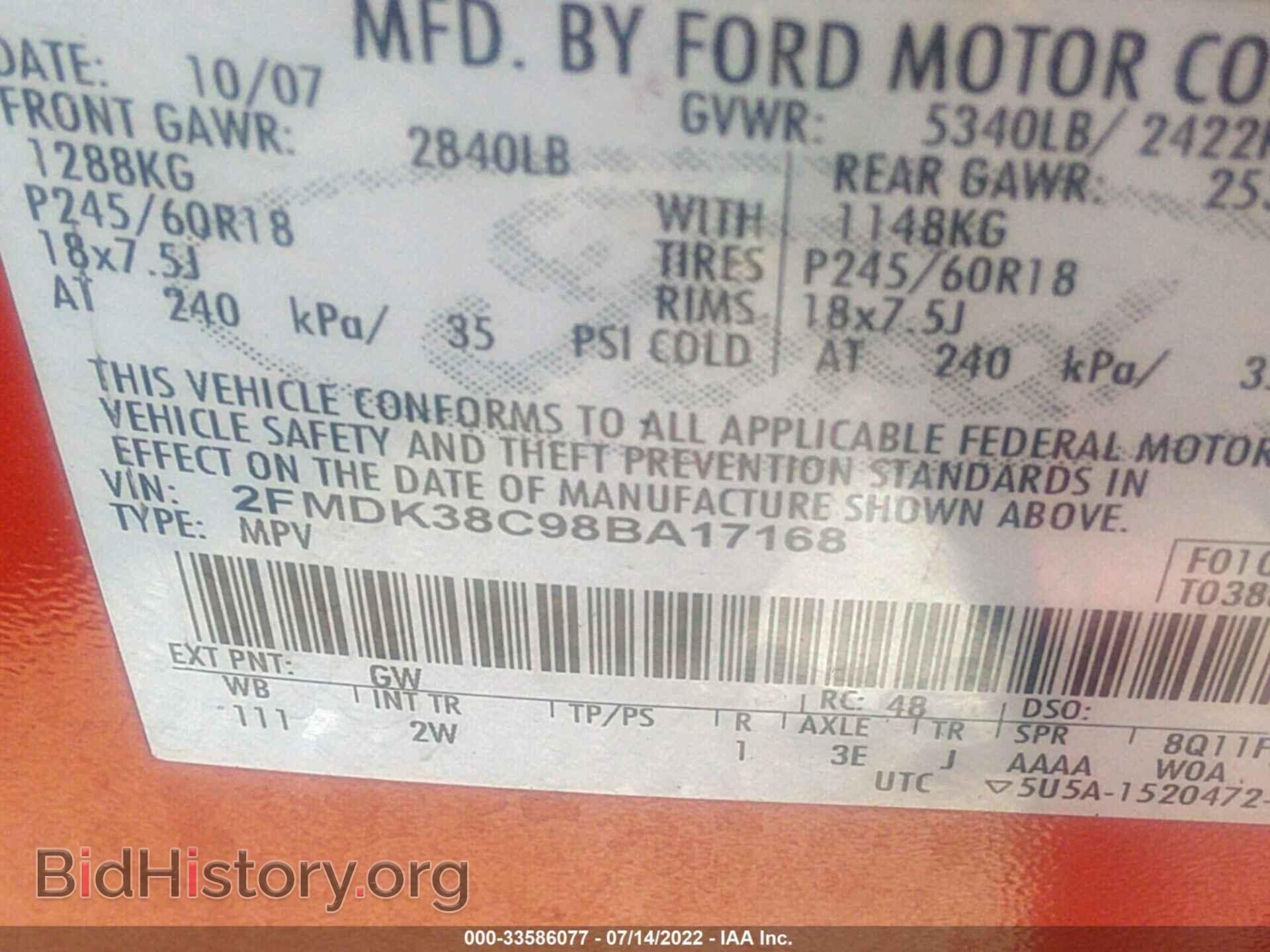 2008 FORD EDGE - VIN: 2FMDK38C98BA17168 - Photo 9