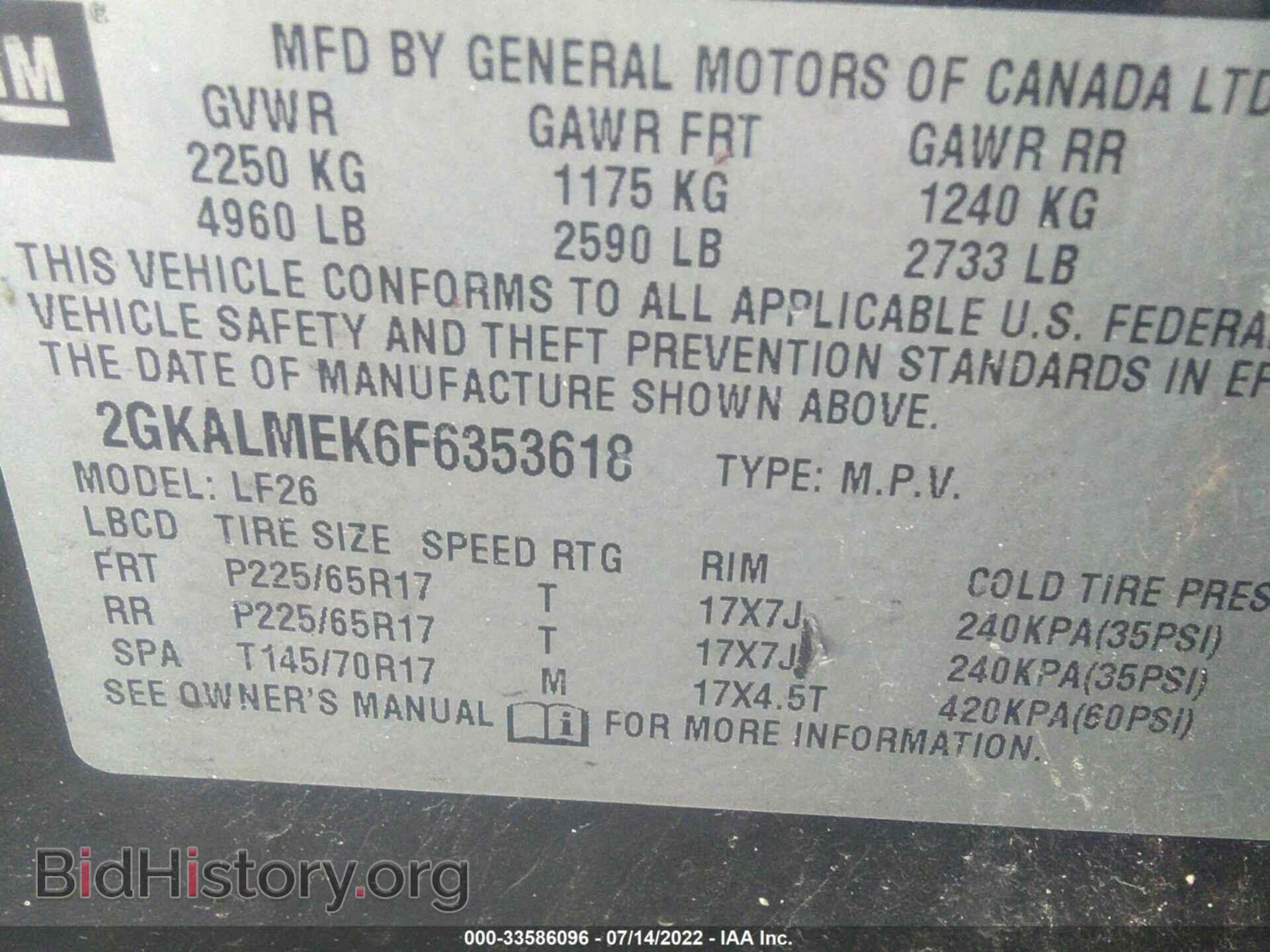 2015 GMC TERRAIN - VIN: 2GKALMEK6F6353618 - Фото 9
