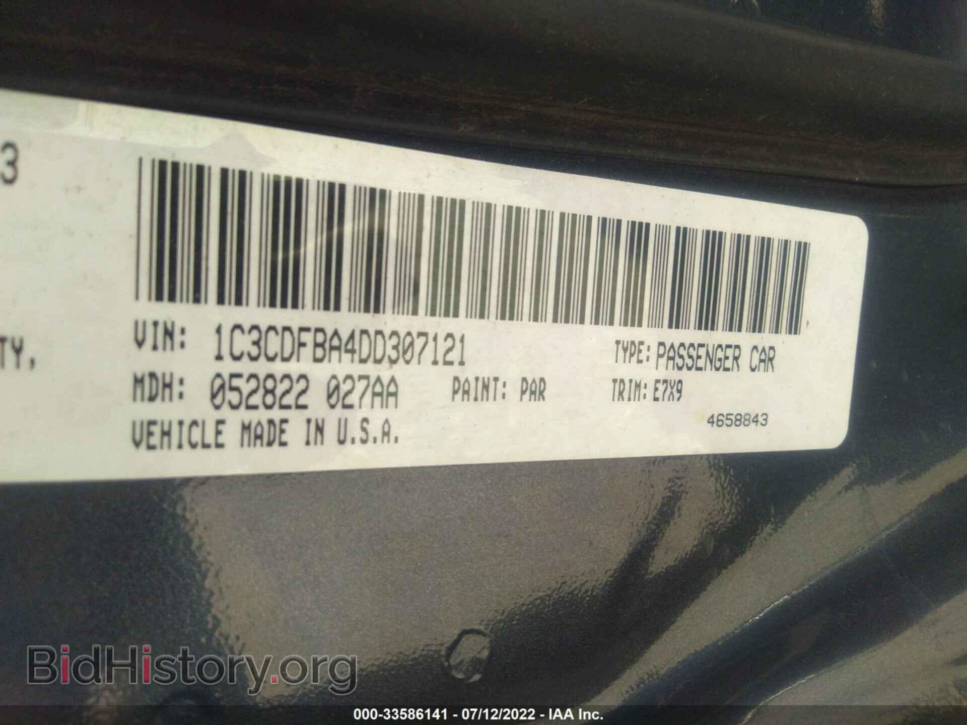 2014 DODGE DART - VIN: 1C3CDFEB4ED701319 - Фото 9