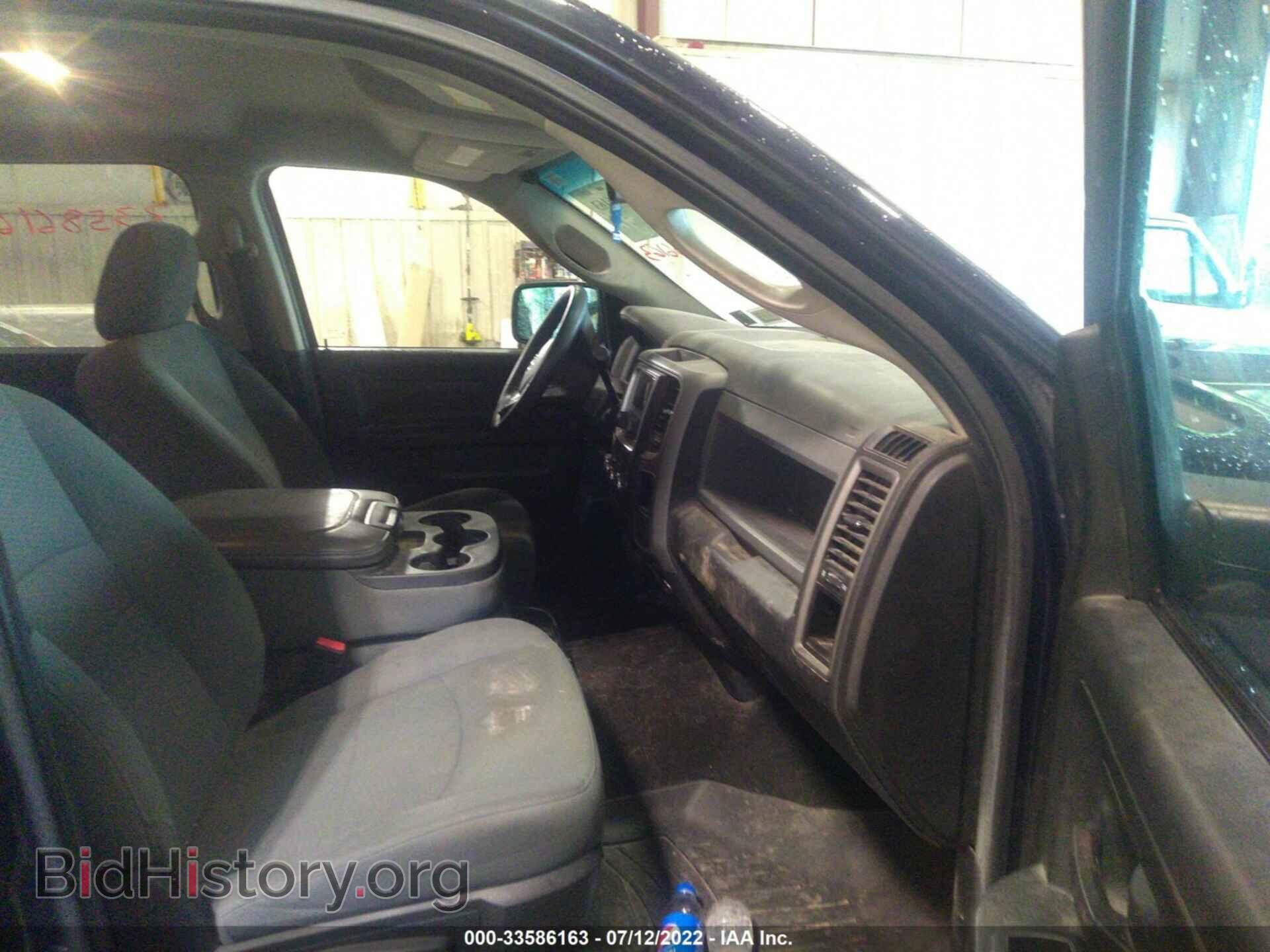 2013 RAM 1500 - VIN: 1C6RR7KT4DS559632 - Photo 5