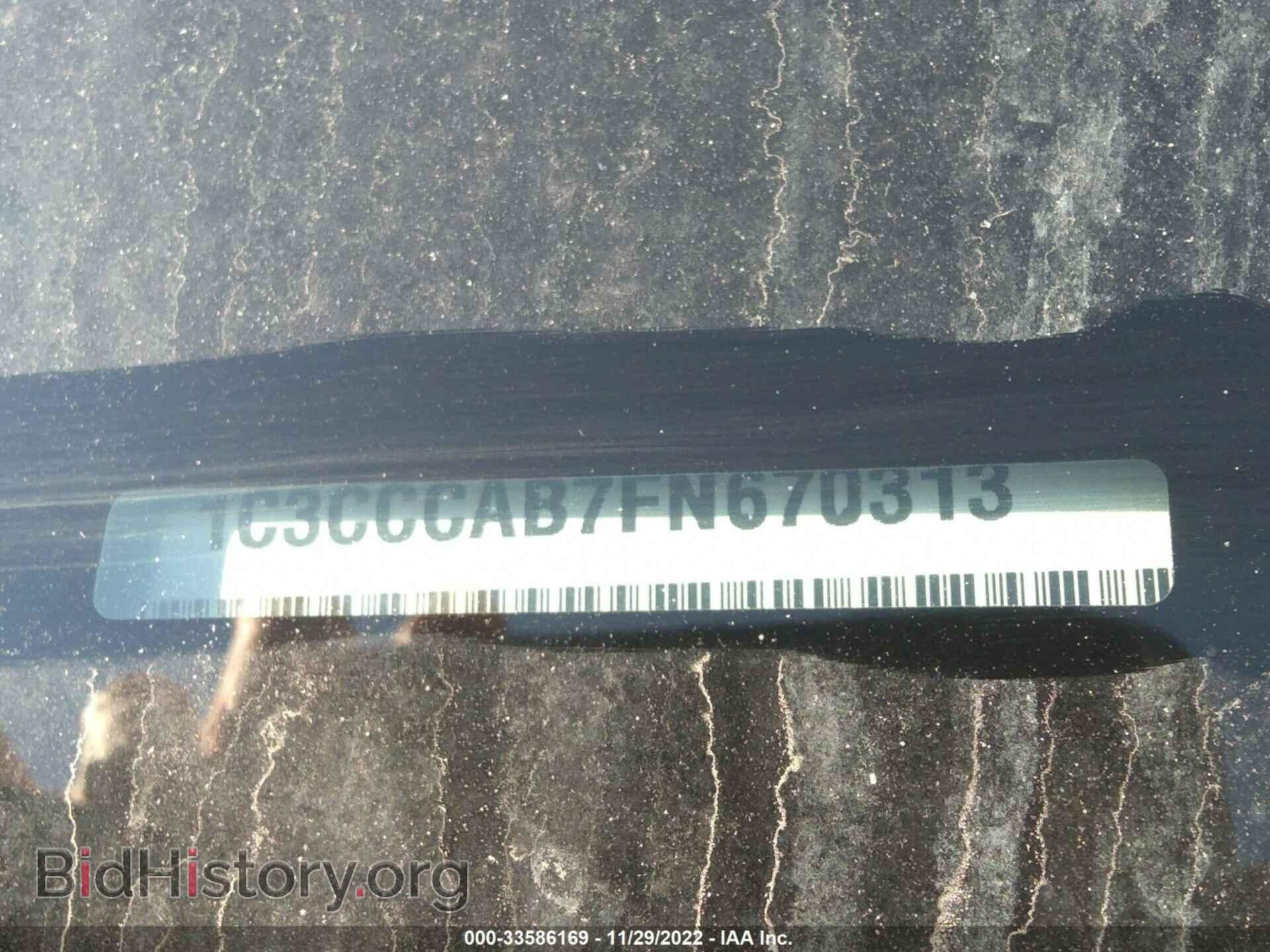 2015 CHRYSLER 200 - VIN: 1C3CCCAB7FN670313 - Фото 9