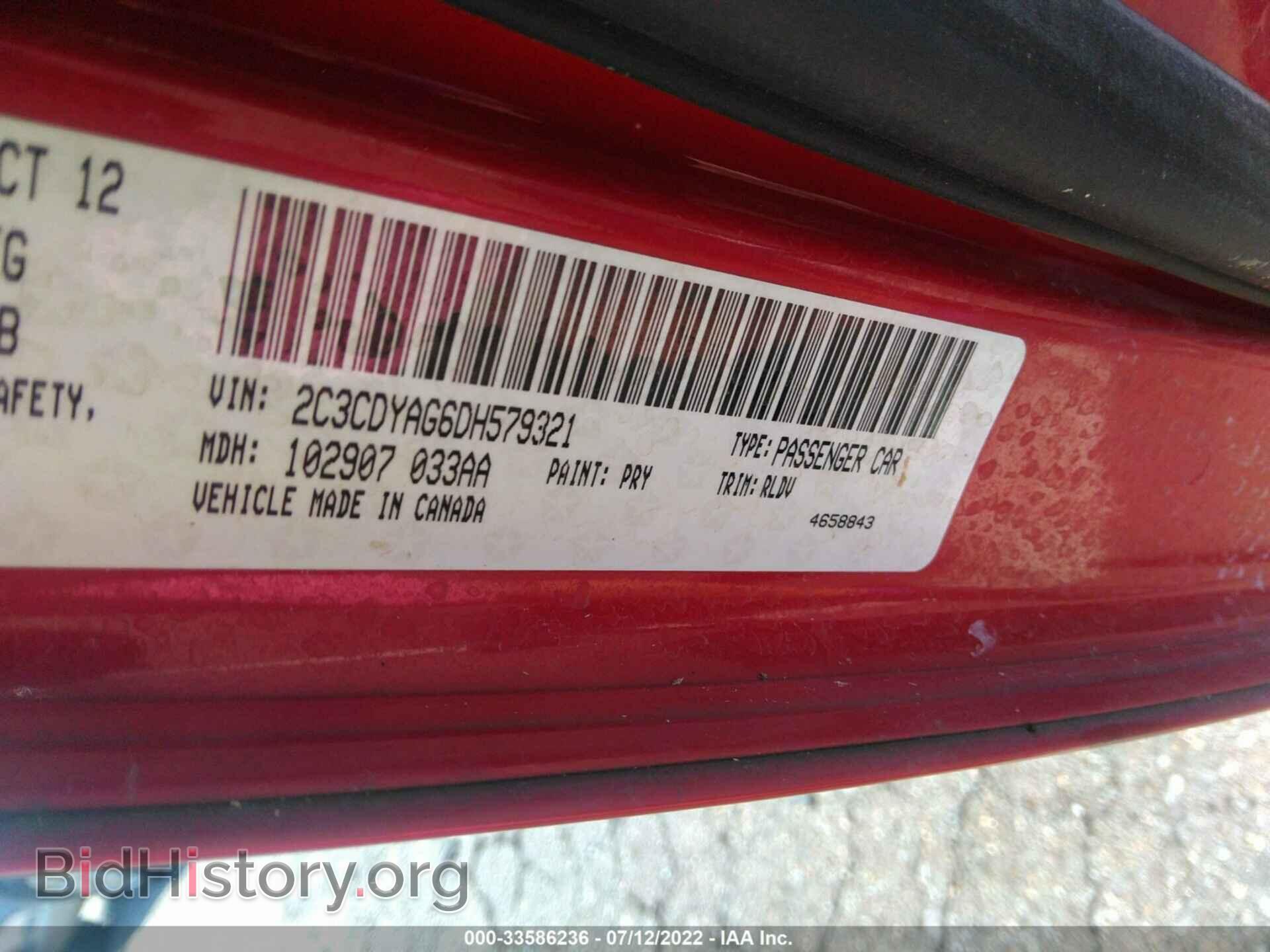 2013 DODGE CHALLENGER - VIN: 2C3CDYAG6DH579321 - Photo 9