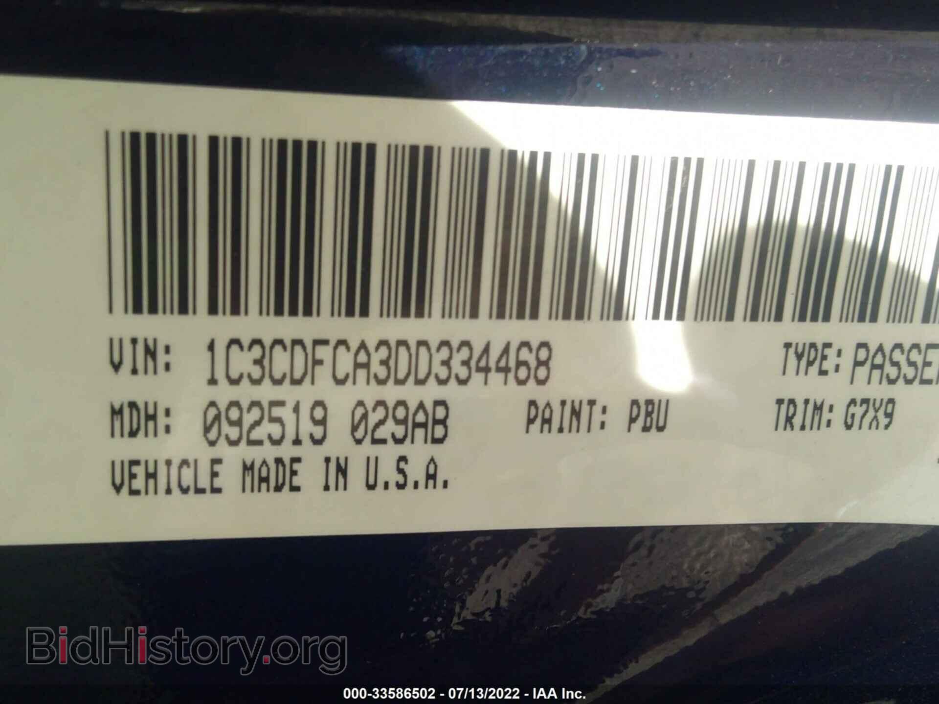 2013 DODGE DART - VIN: 1C3CDFCA3DD334468 - Photo 9