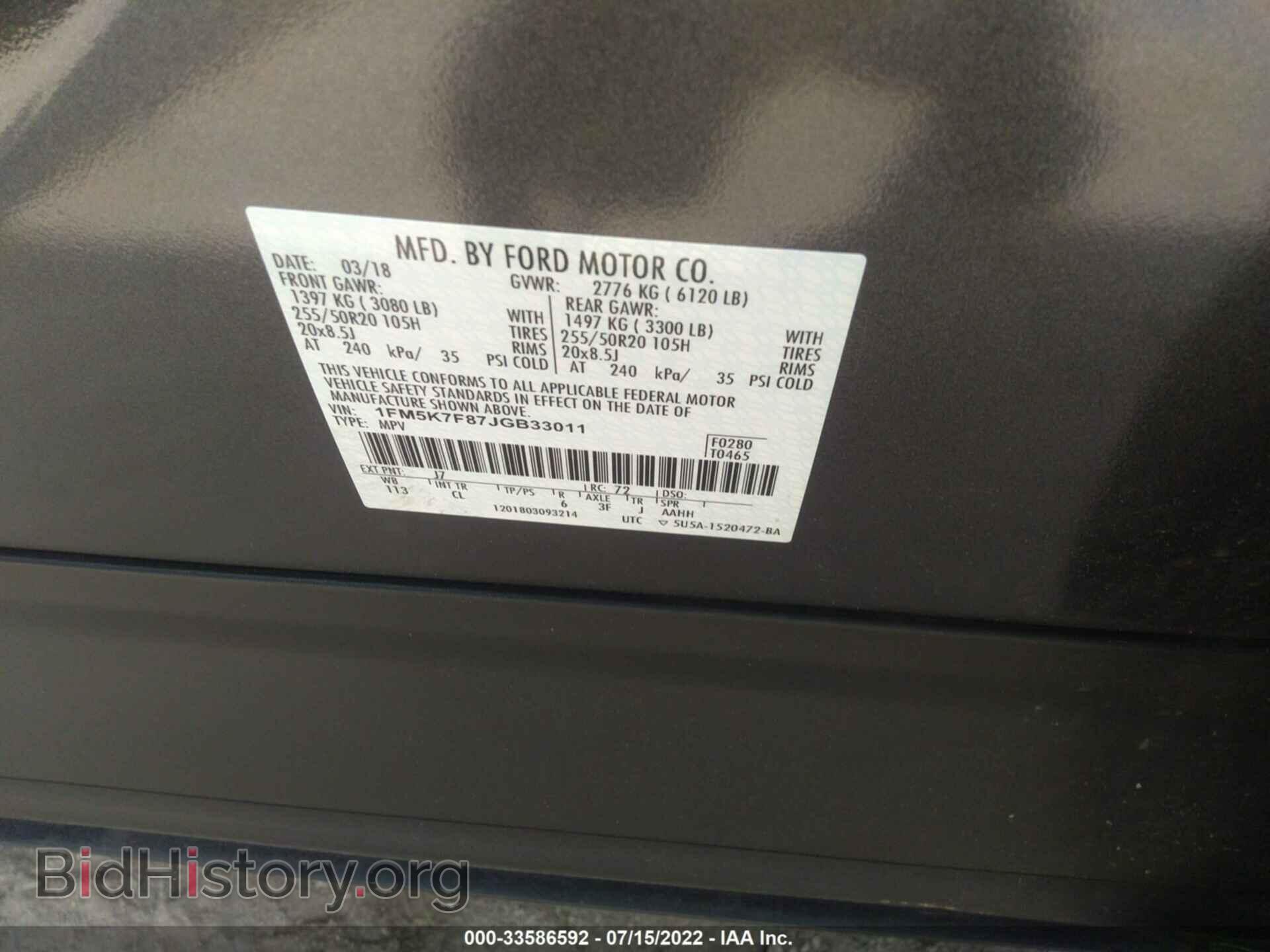 2018 FORD EXPLORER - VIN: 1FM5K7F87JGB33011 - Photo 9