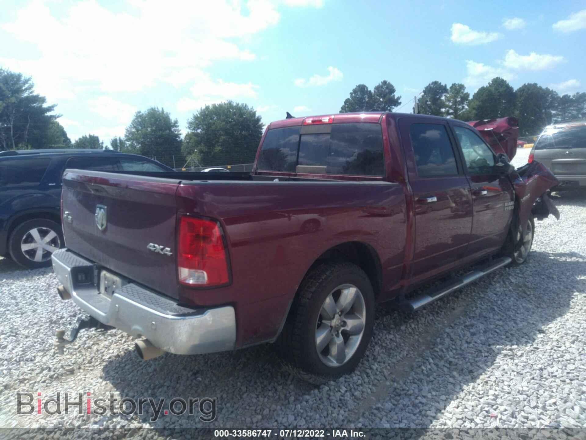2017 RAM 1500 - VIN: 1C6RR7LT3HS641260 - Фото 4