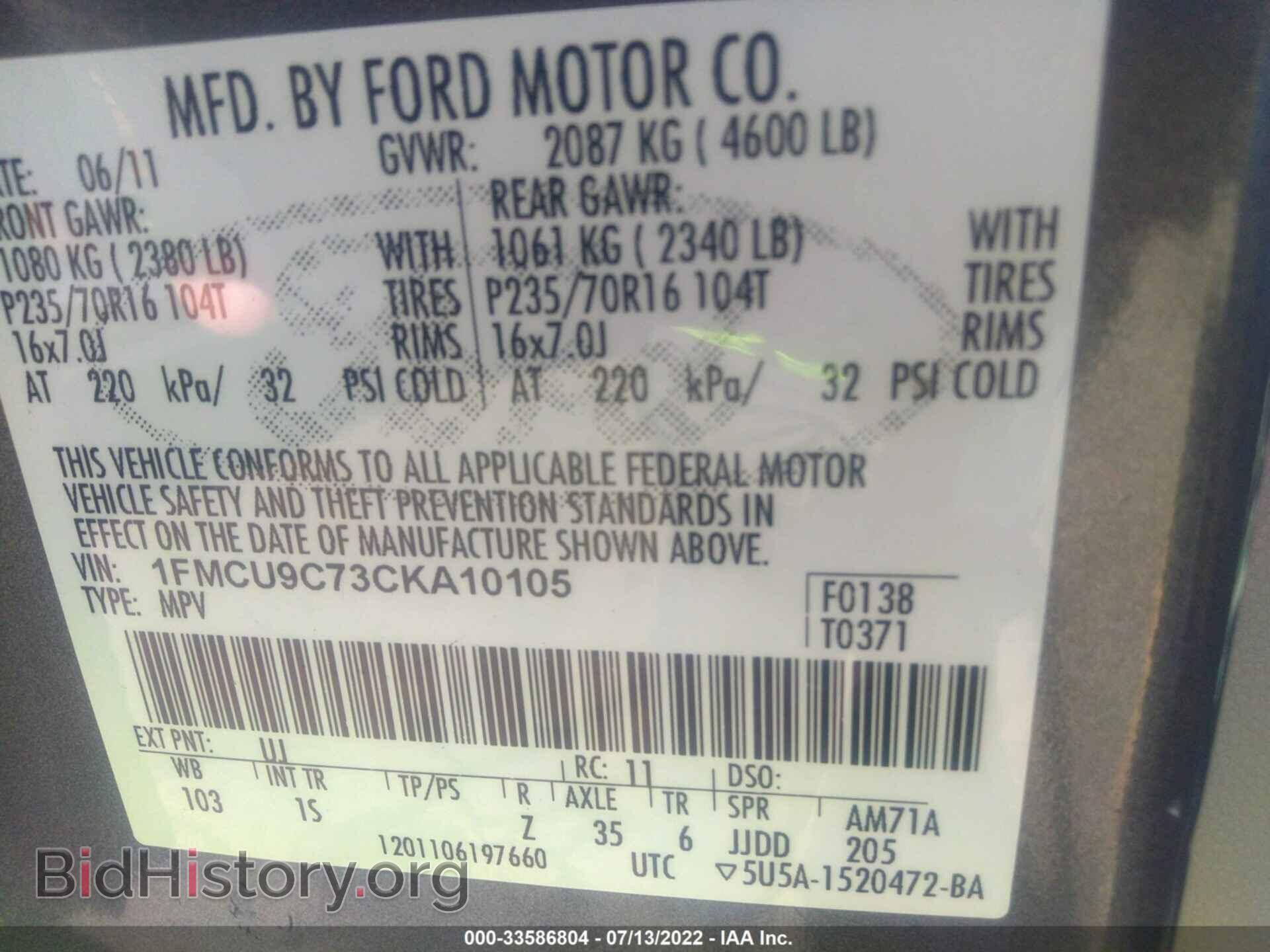 2012 FORD ESCAPE - VIN: 1FMCU9C73CKA10105 - Photo 9
