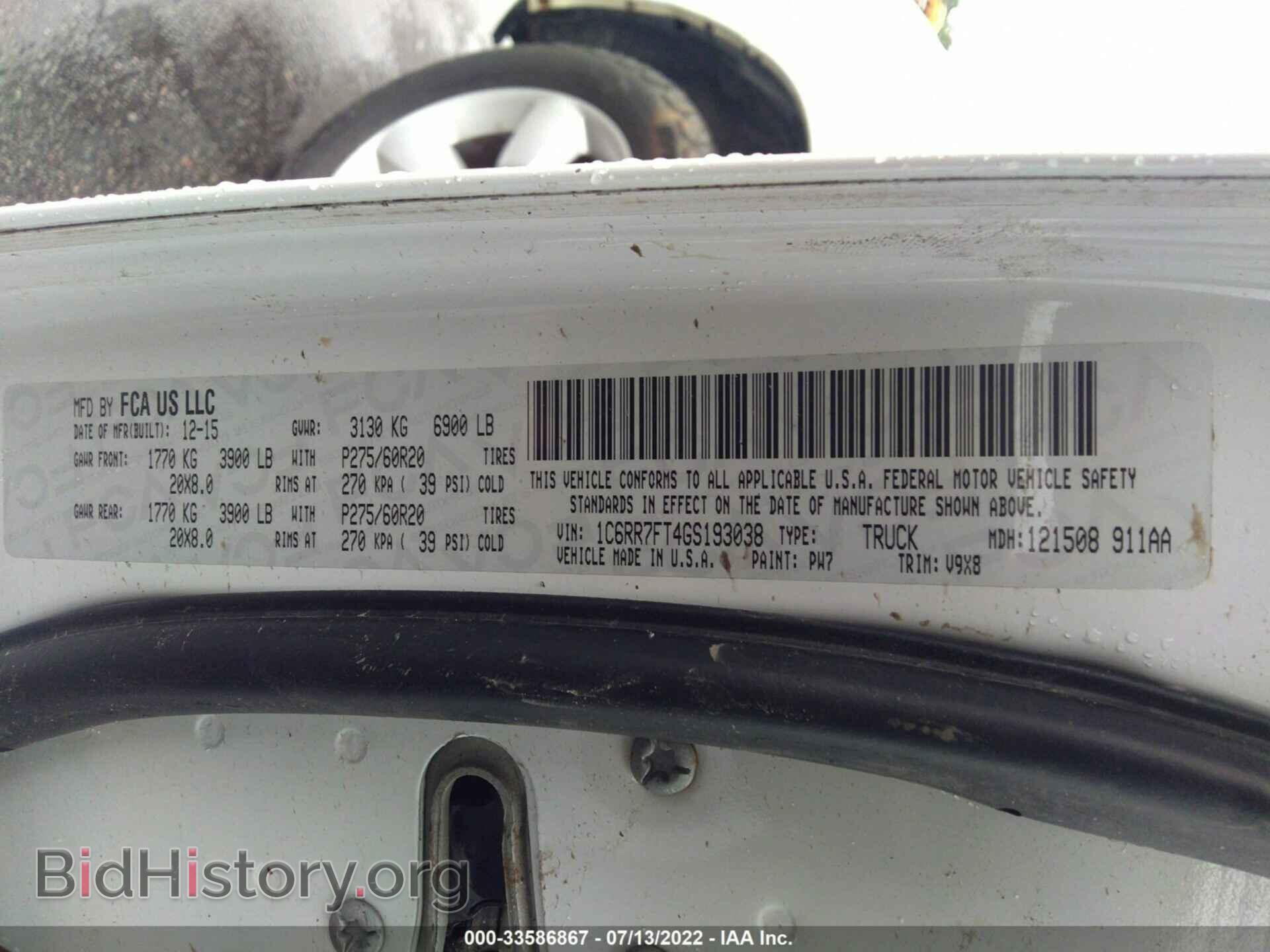 2016 RAM 1500 - VIN: 1C6RR7FT4GS193038 - Фото 9