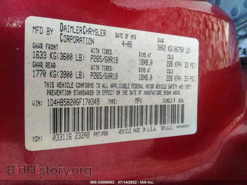 2006 Dodge DURANGO (VIN 1D4HB58206F170349) — фото 9 из 11