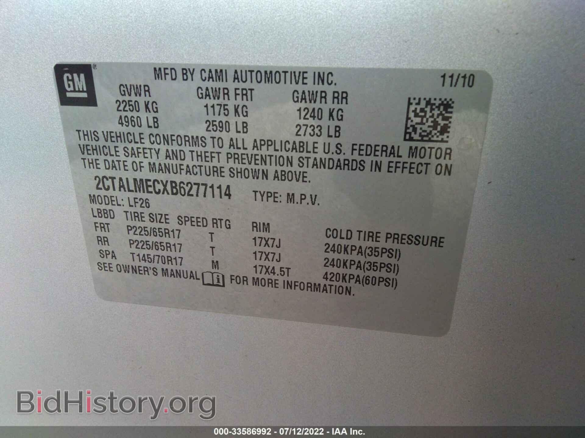 2011 GMC TERRAIN - VIN: 2CTALMECXB6277114 - Фото 9