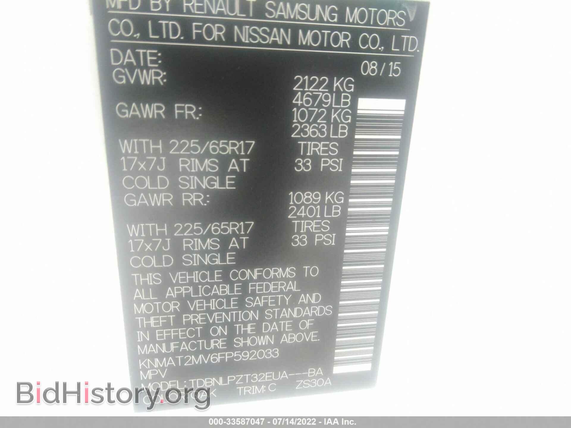 2015 NISSAN ROGUE - VIN: KNMAT2MV6FP592033 - Фото 9