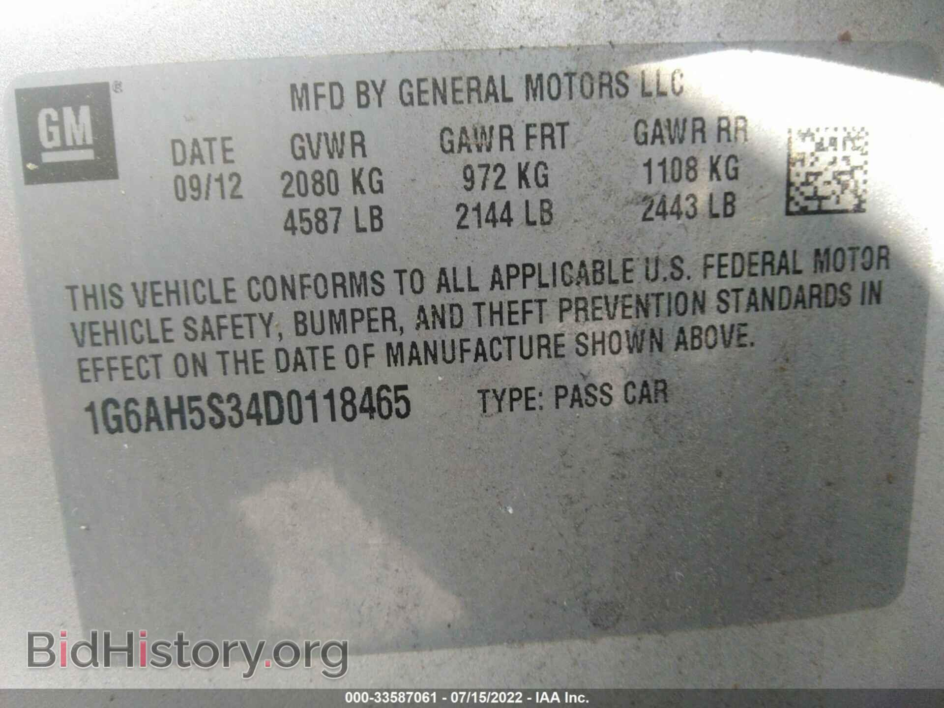 2013 CADILLAC ATS - VIN: 1G6AH5S34D0118465 - Фото 9