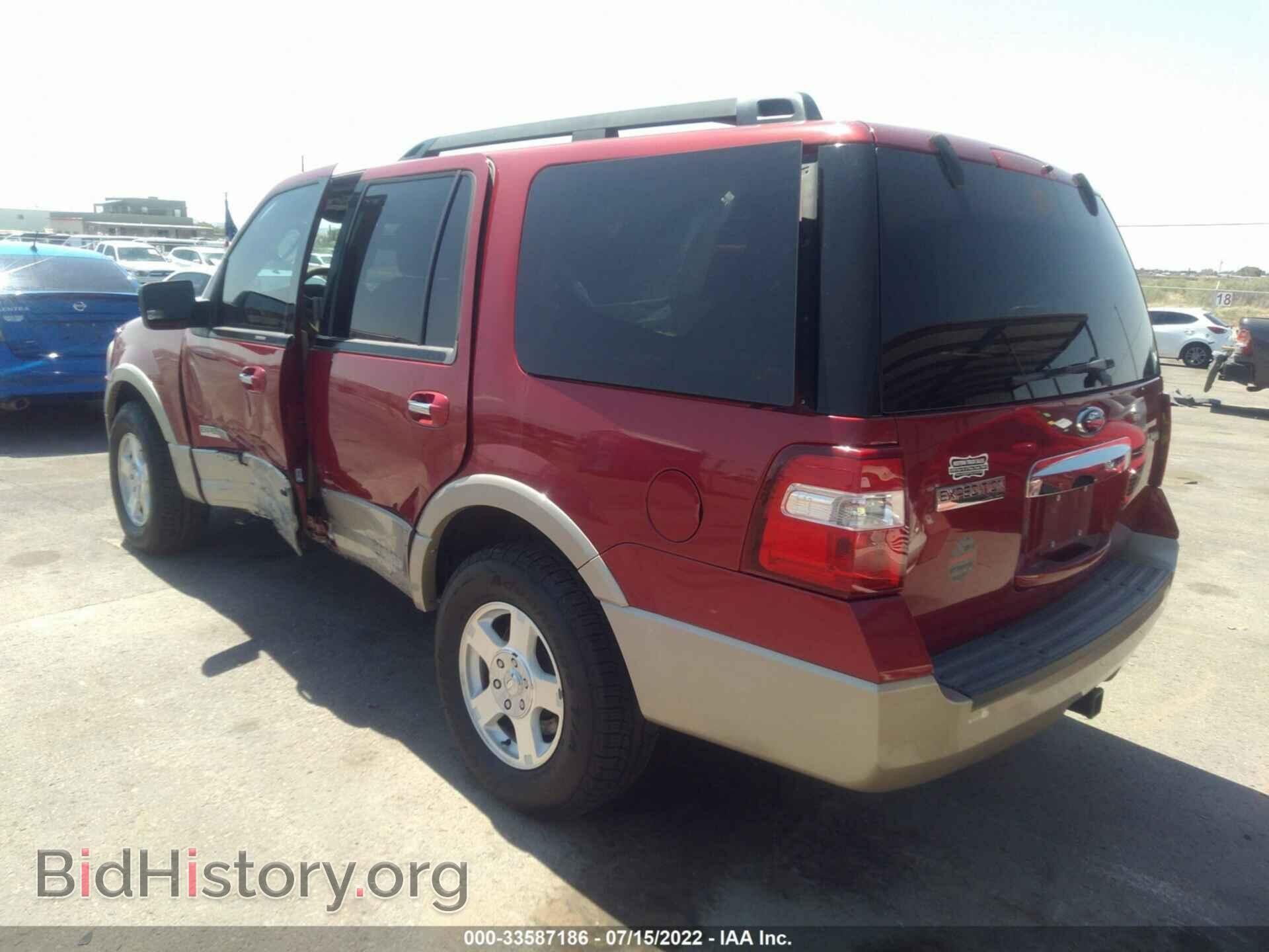 2008 FORD EXPEDITION - VIN: 1FMFU17518LA34265 - Фото 3