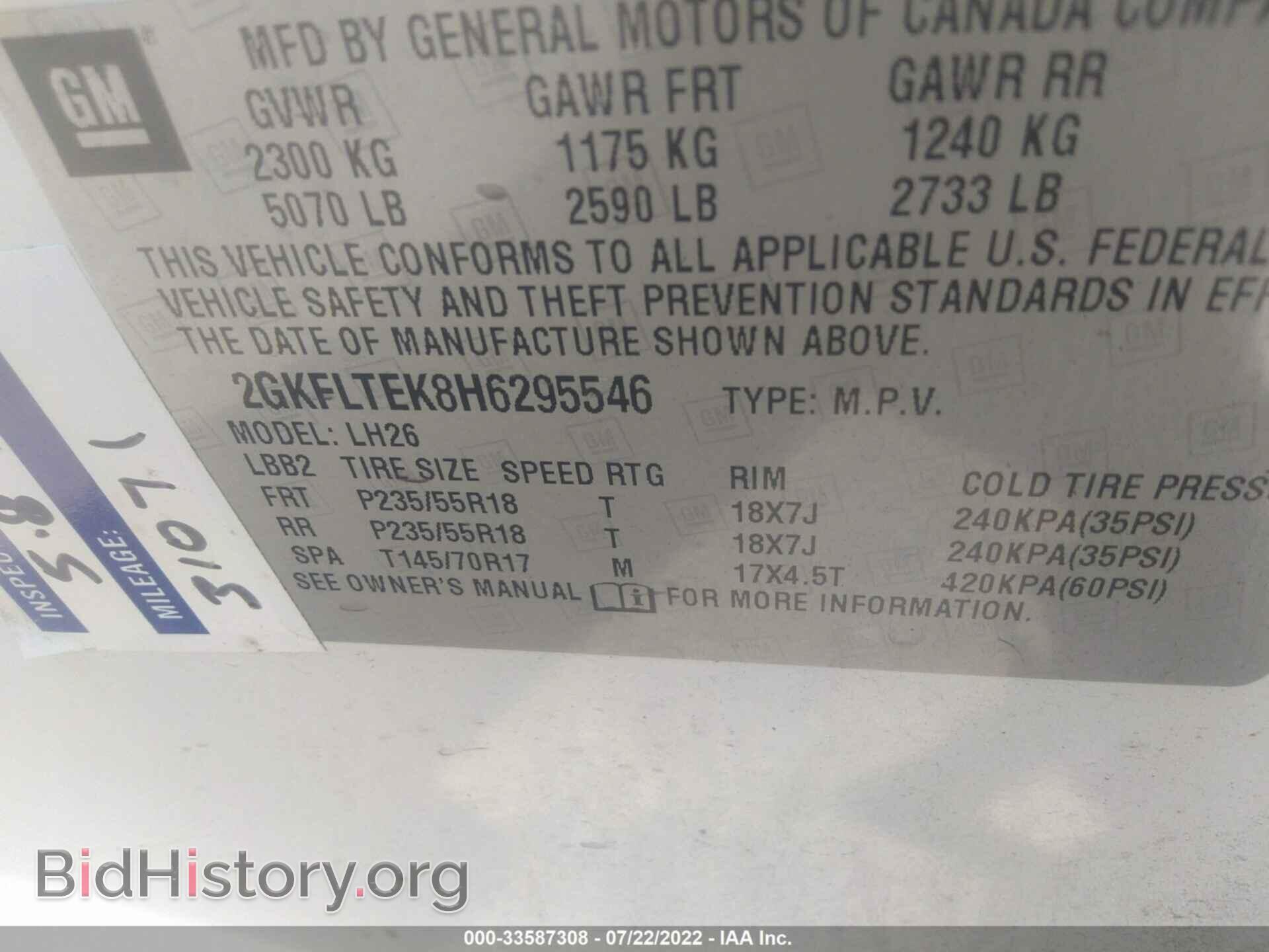 2017 GMC TERRAIN - VIN: 2GKFLTEK8H6295546 - Фото 9