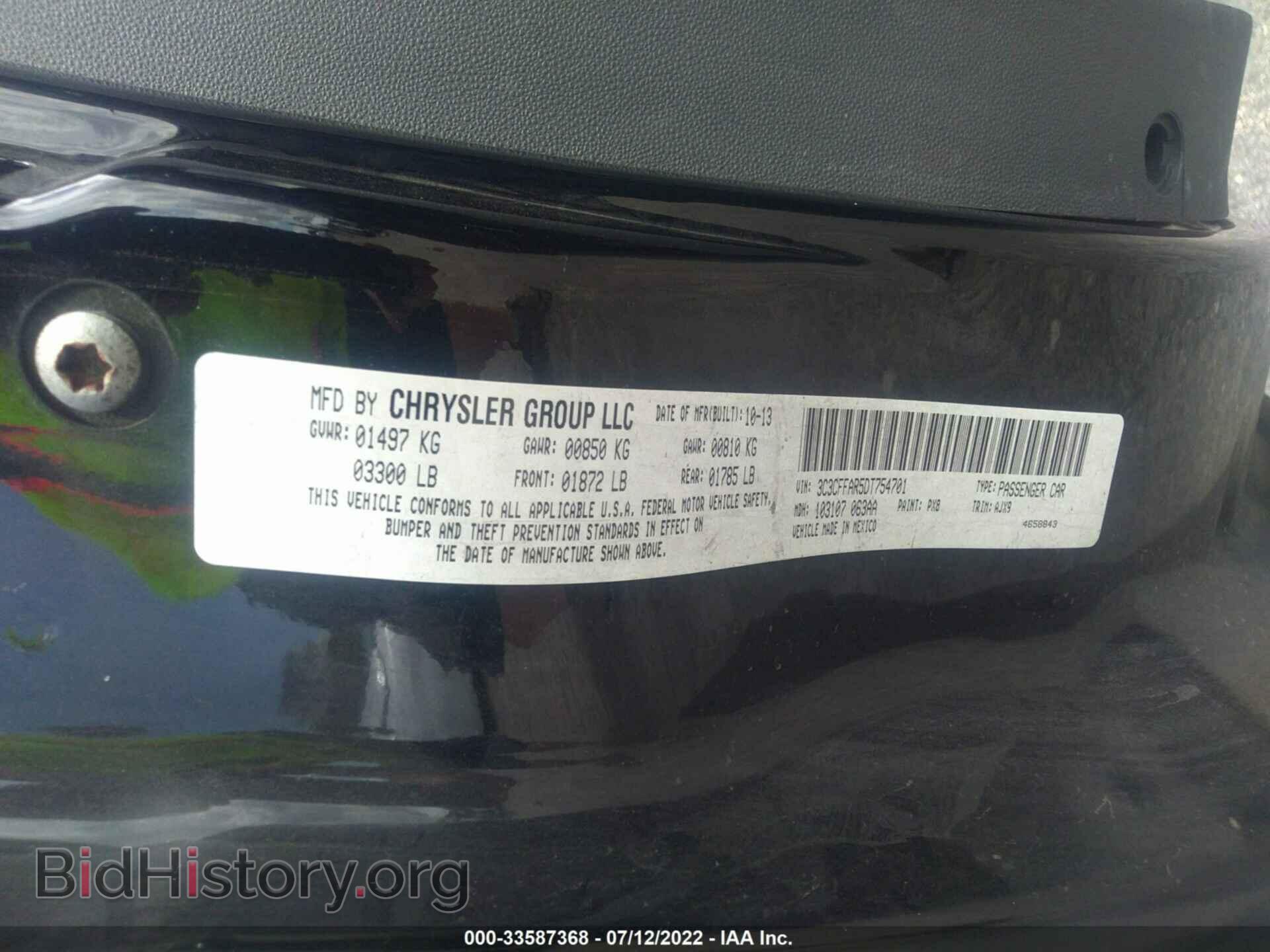 2013 FIAT 500 - VIN: 3C3CFFAR5DT754701 - Photo 9