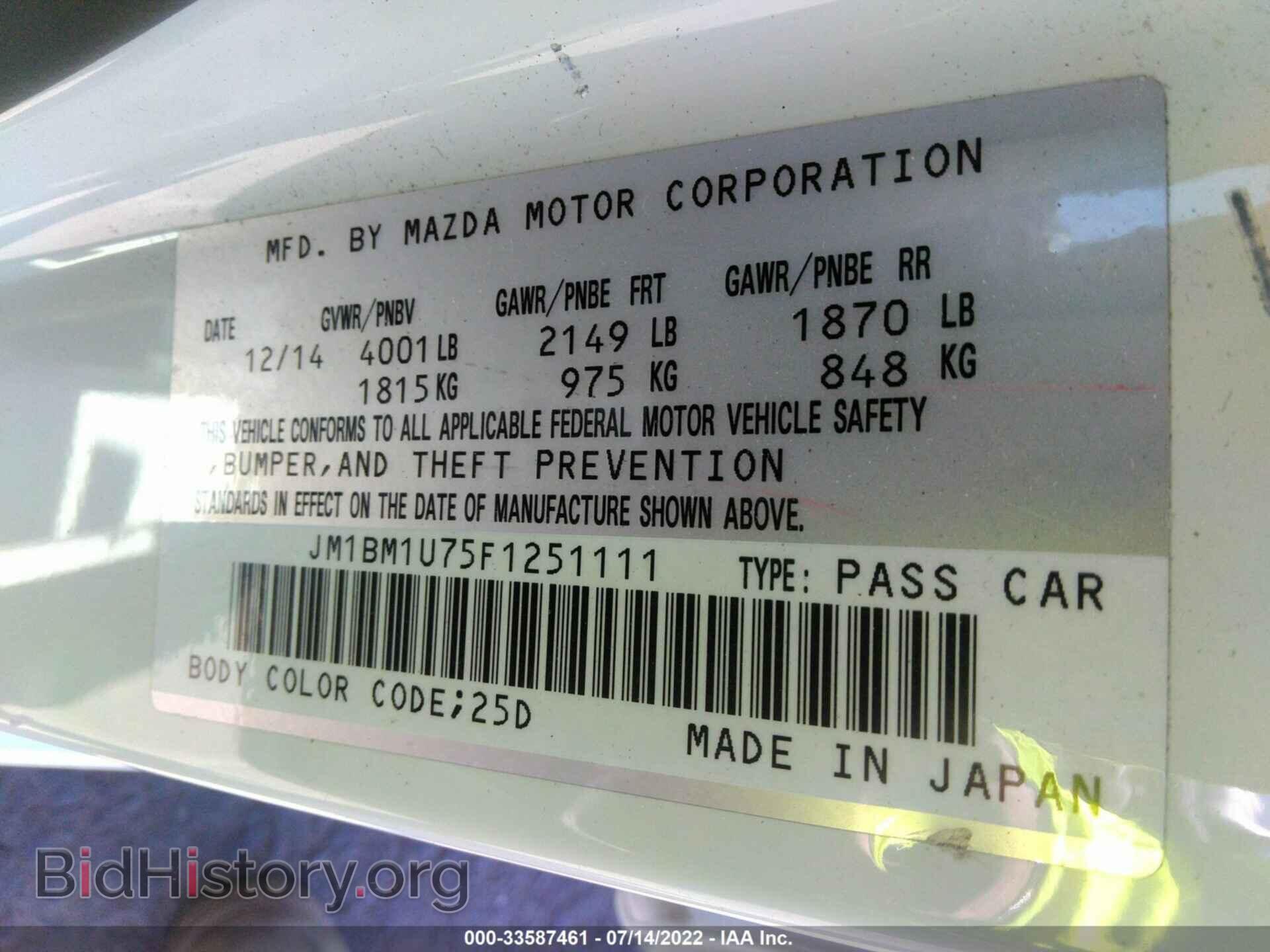 2015 MAZDA MAZDA3 - VIN: JM1BM1U75F1251111 - Фото 9