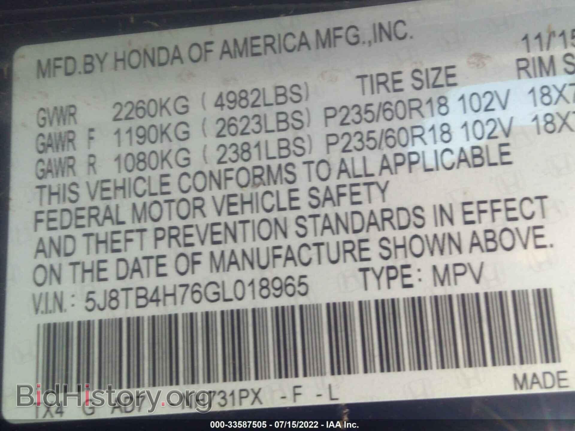2016 ACURA RDX - VIN: 5J8TB4H76GL018965 - Фото 9