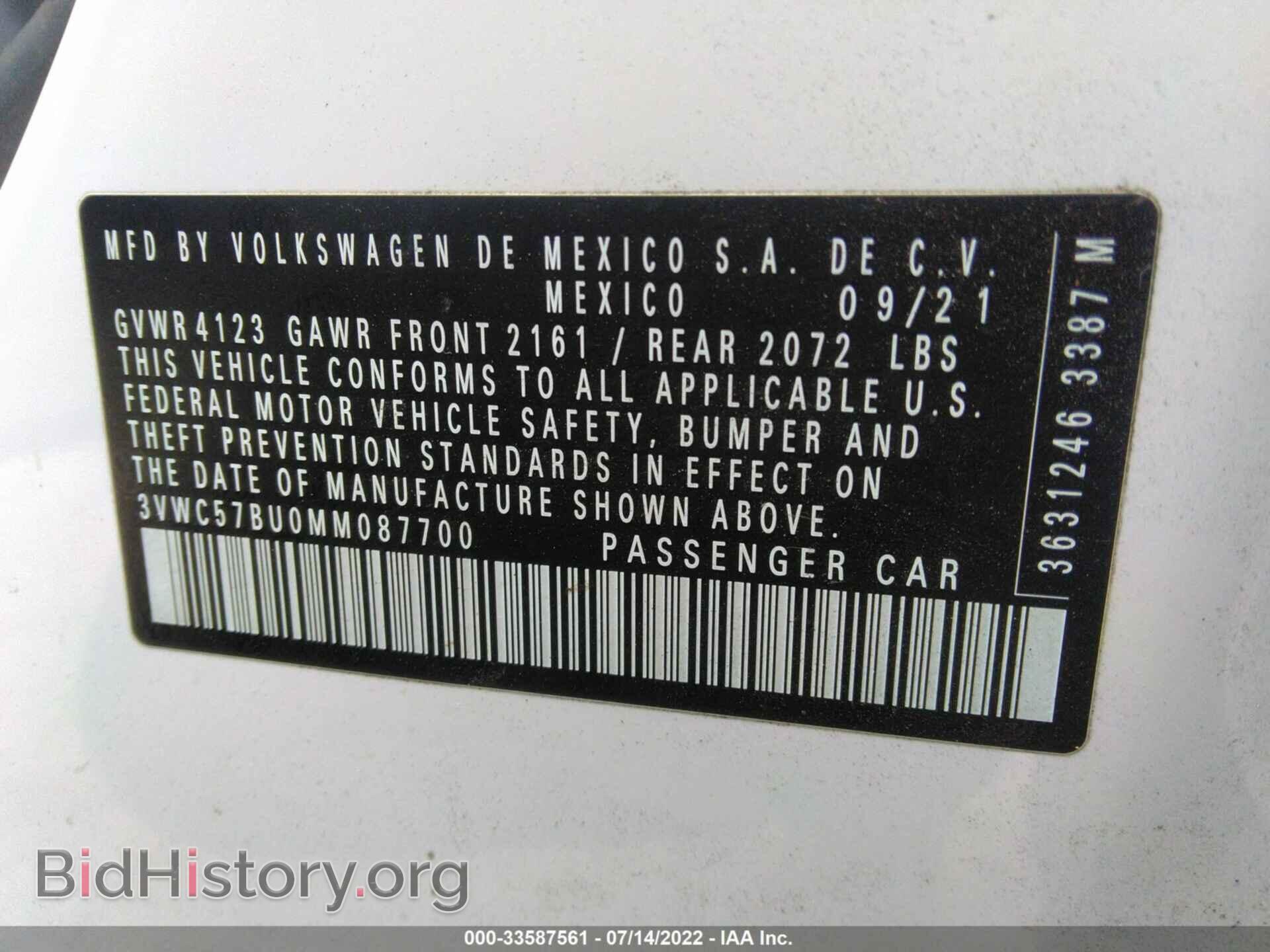 2021 VOLKSWAGEN JETTA - VIN: 3VWC57BU0MM087700 - Фото 9