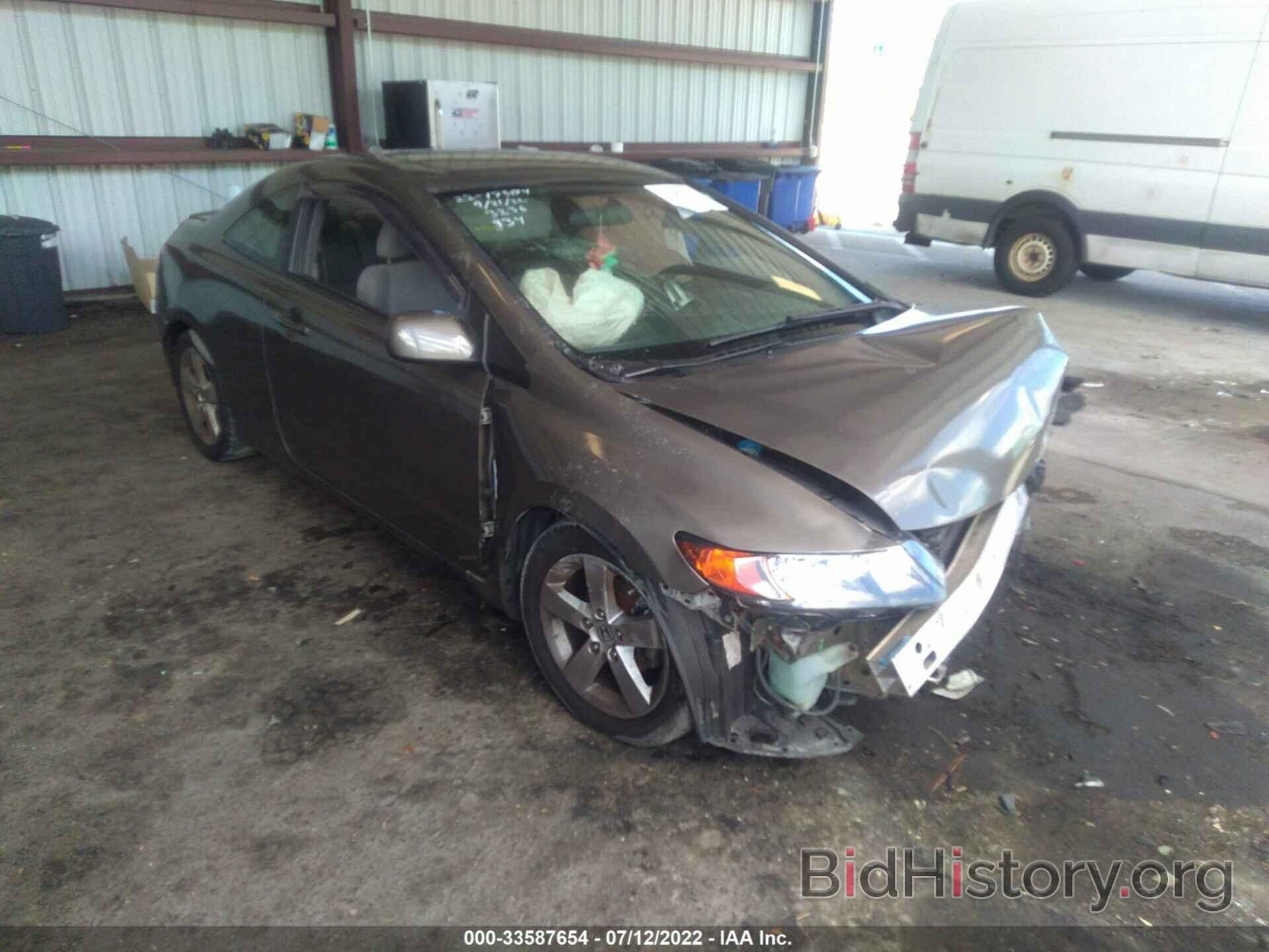 Photo 2HGFG11896H513236 - HONDA CIVIC CPE 2006