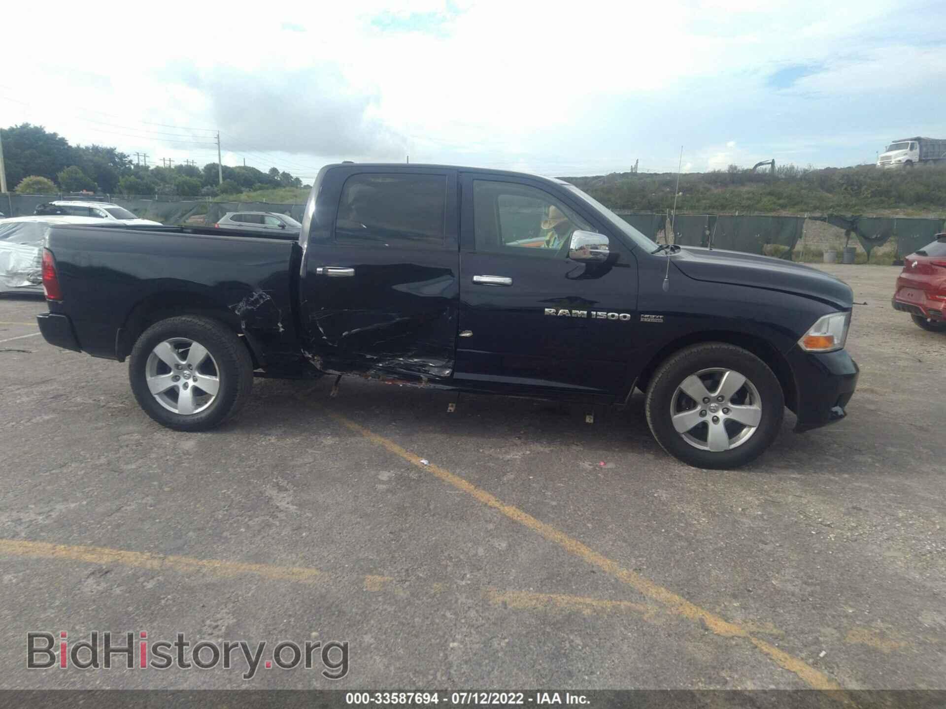 2012 RAM 1500 - VIN: 1C6RD7KT6CS184632 - Photo 6
