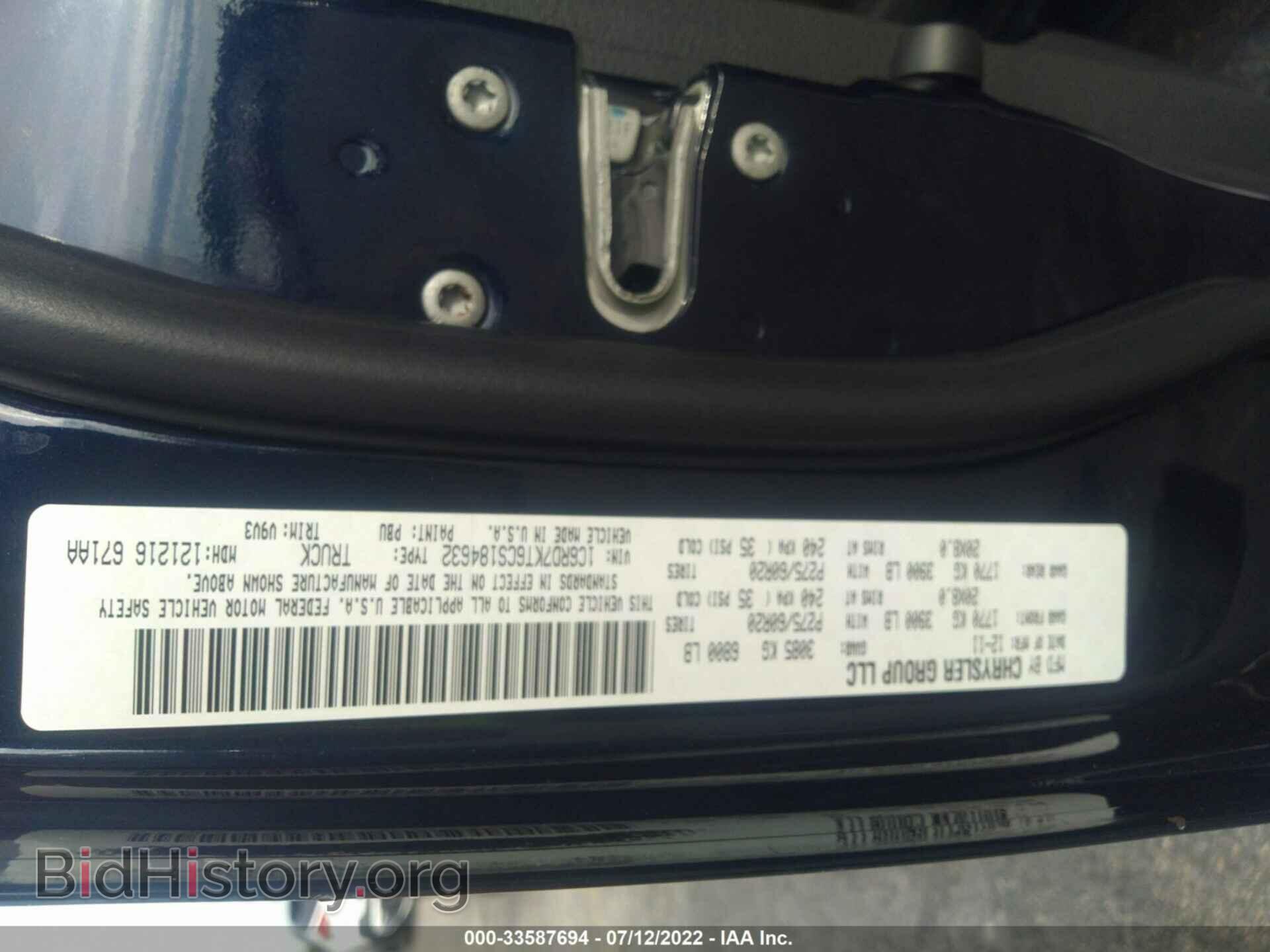 2012 RAM 1500 - VIN: 1C6RD7KT6CS184632 - Photo 9