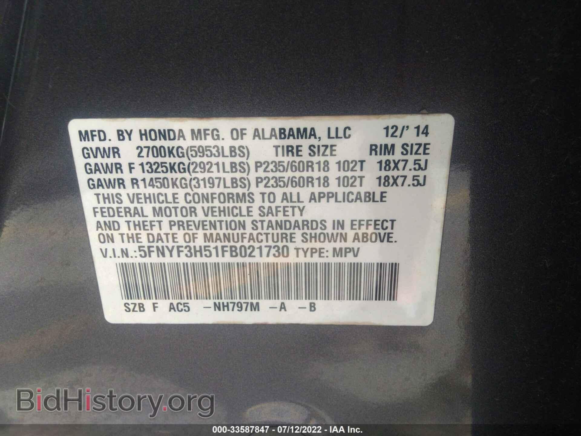 2015 HONDA PILOT - VIN: 5FNYF3H51FB021730 - Фото 9