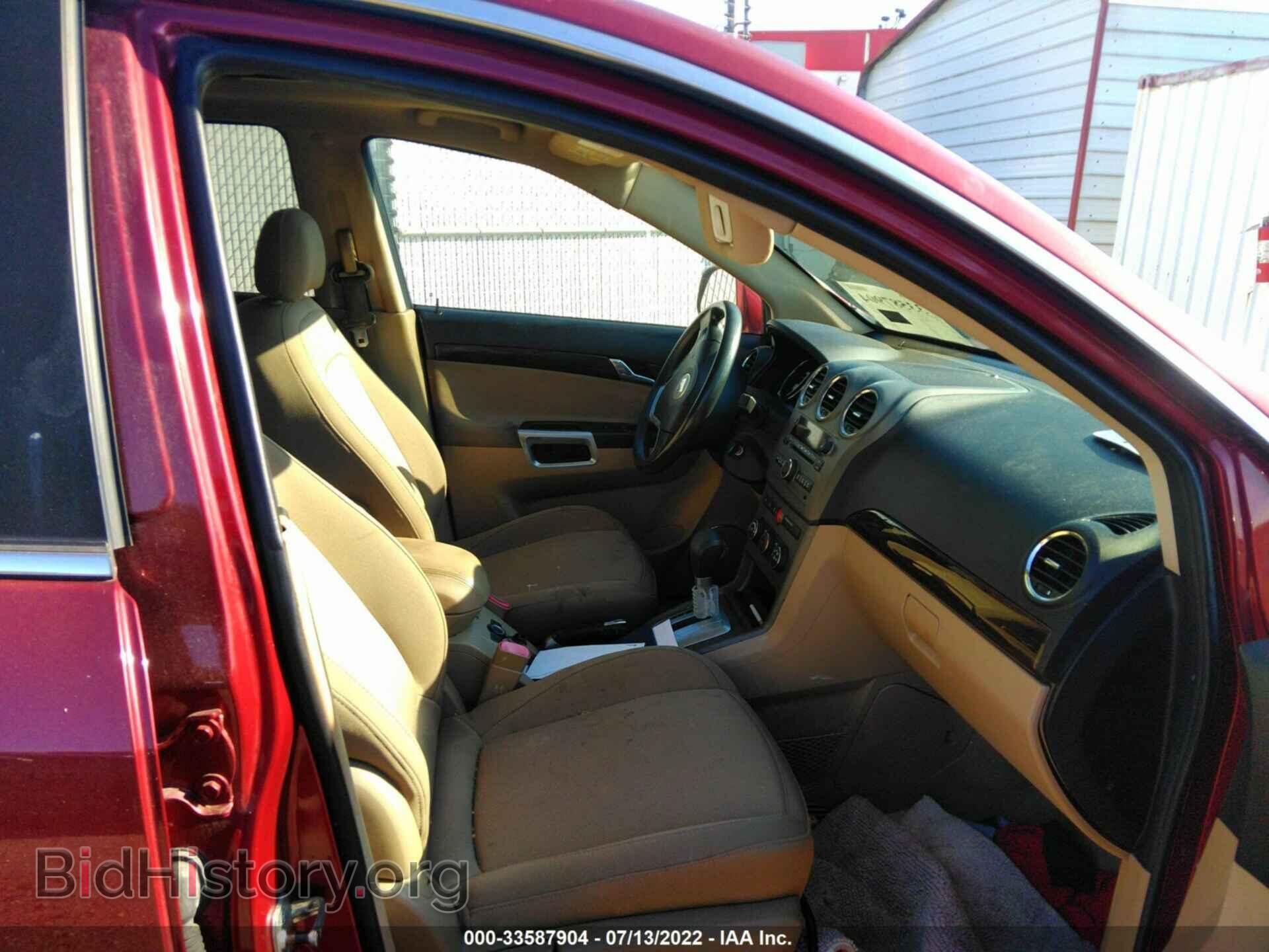 2008 SATURN VUE - VIN: 3GSCL33P18S722617 - Фото 5