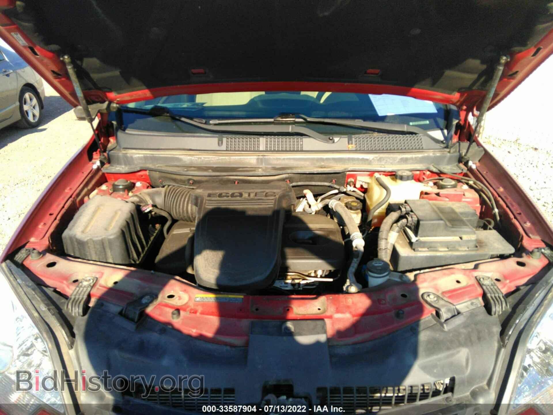 2008 SATURN VUE - VIN: 3GSCL33P18S722617 - Фото 10