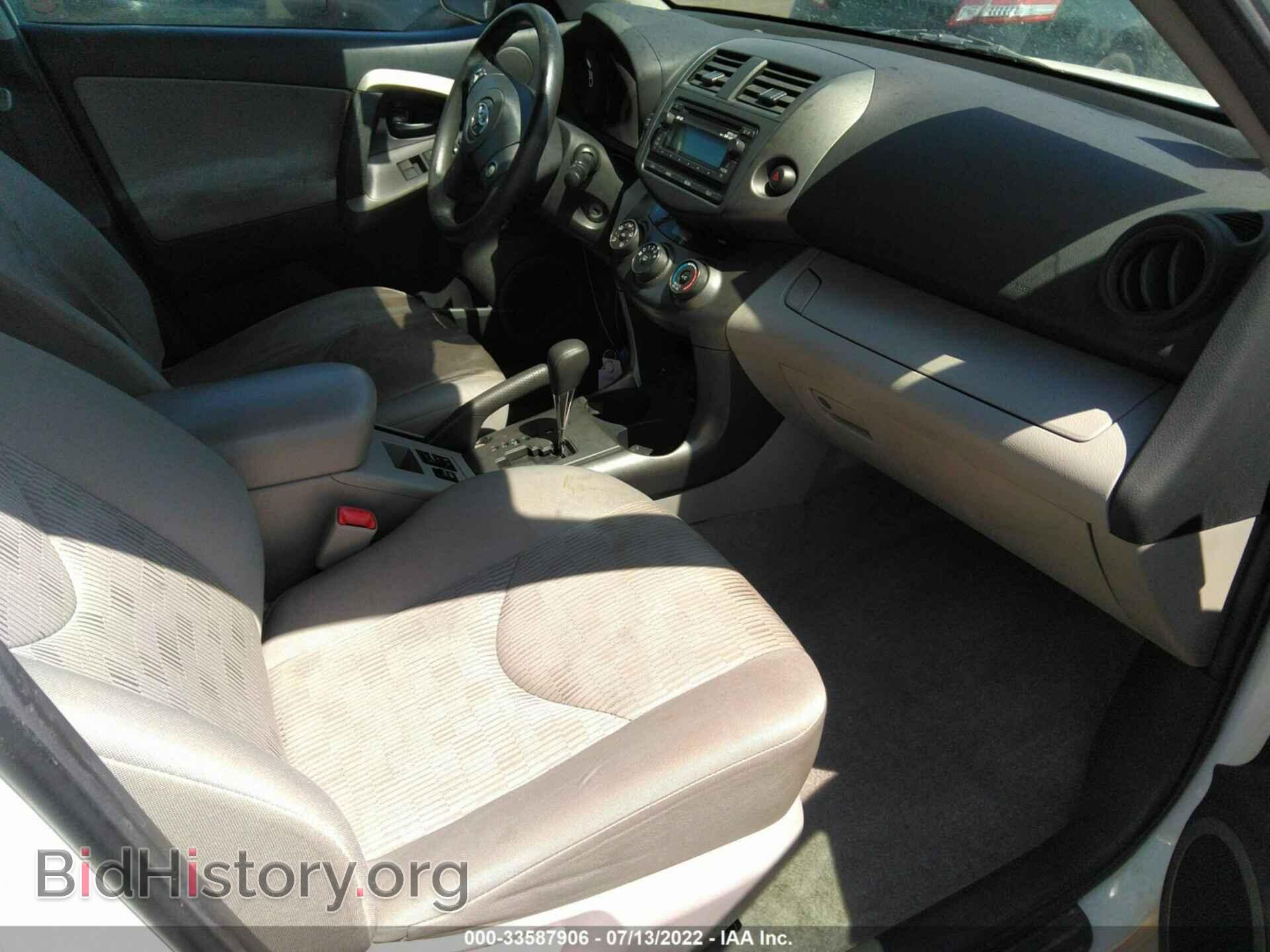 2012 TOYOTA RAV4 - VIN: 2T3BF4DV1CW194610 - Фото 5