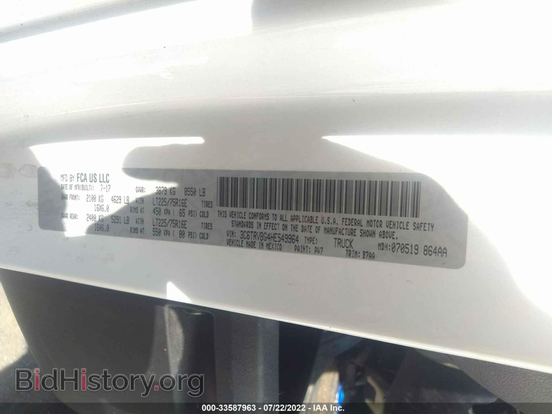 2017 RAM PROMASTER CARGO VAN - VIN: 3C6TRVBG4HE549964 - Фото 9