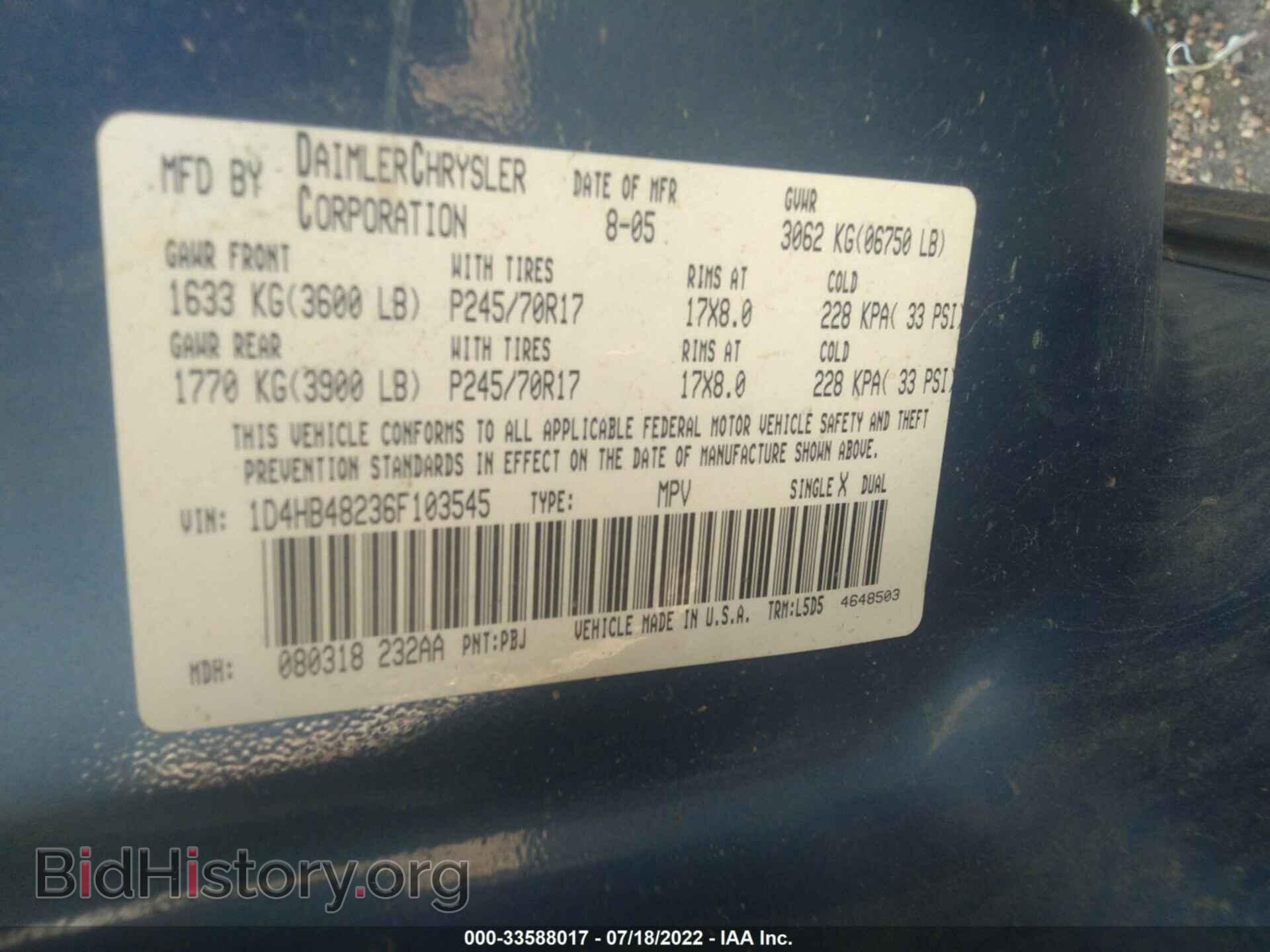 2006 DODGE DURANGO - VIN: 1D4HB48236F103545 - Фото 9