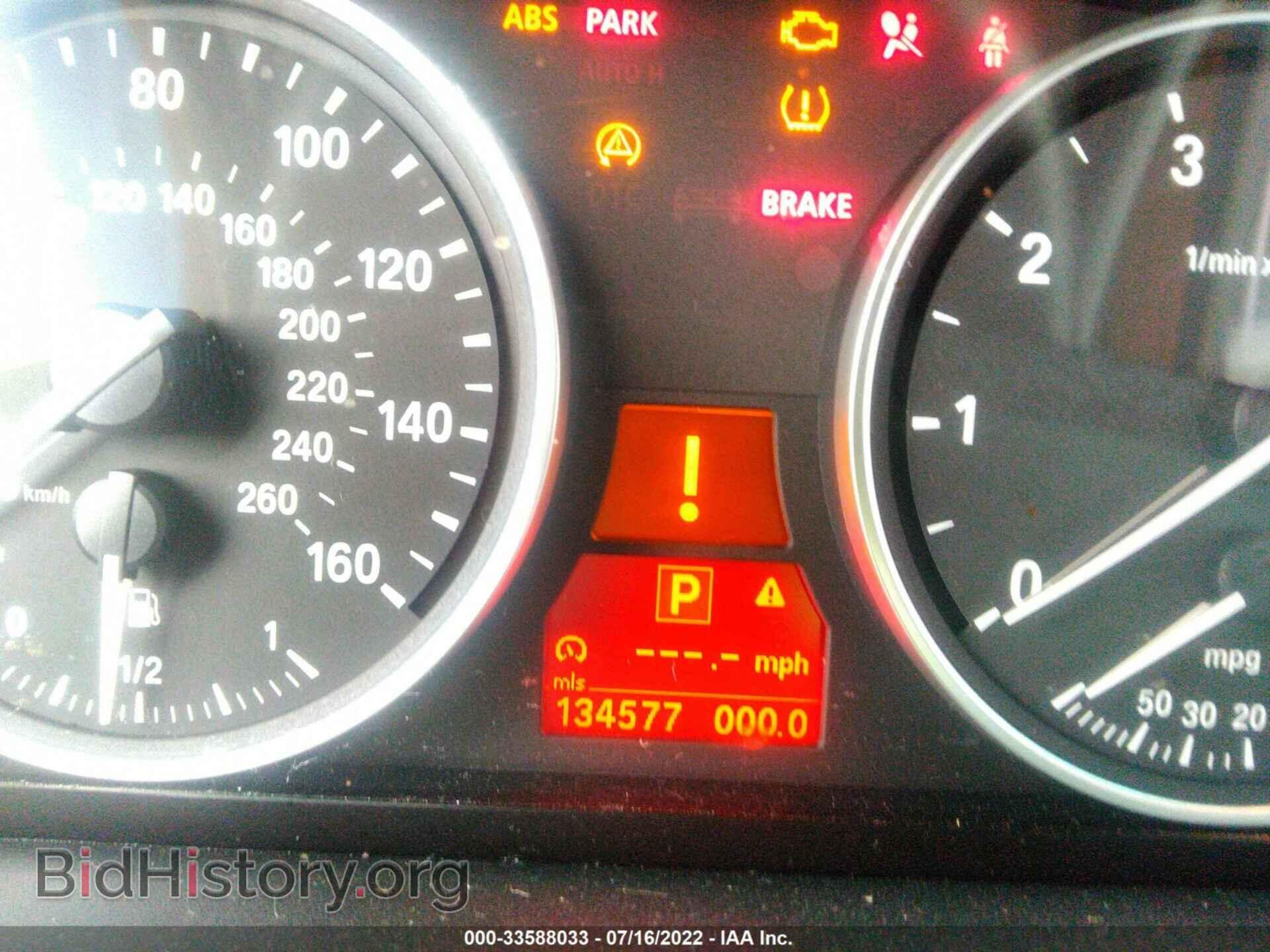 2007 BMW X5 - VIN: 4USFE83507LY66219 - Фото 7