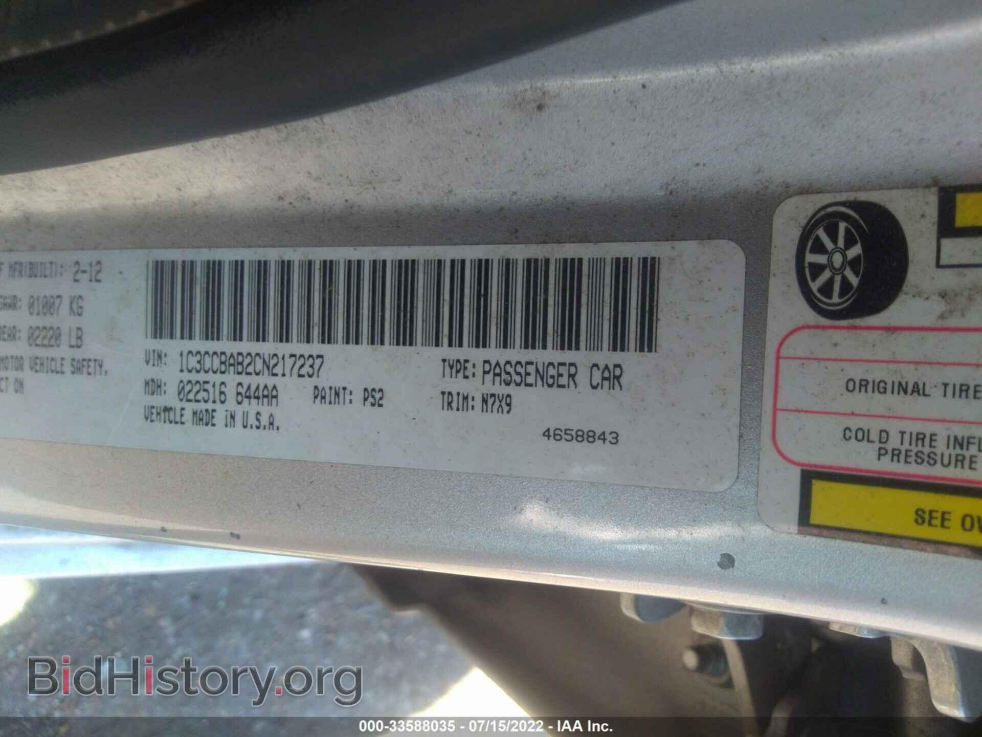 2012 CHRYSLER 200 - VIN: 1C3CCBAB2CN217237 - Photo 9