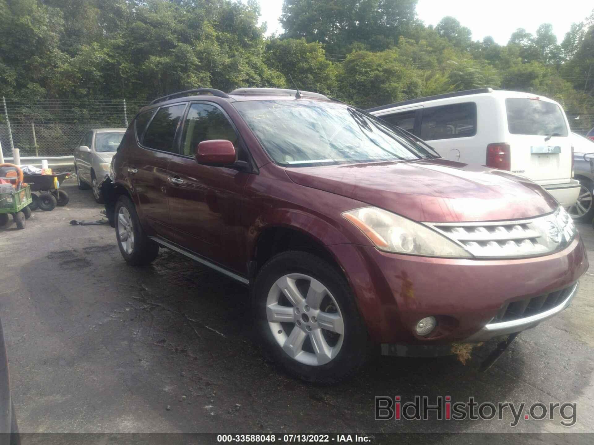 Photo JN8AZ08T07W501295 - NISSAN MURANO 2007