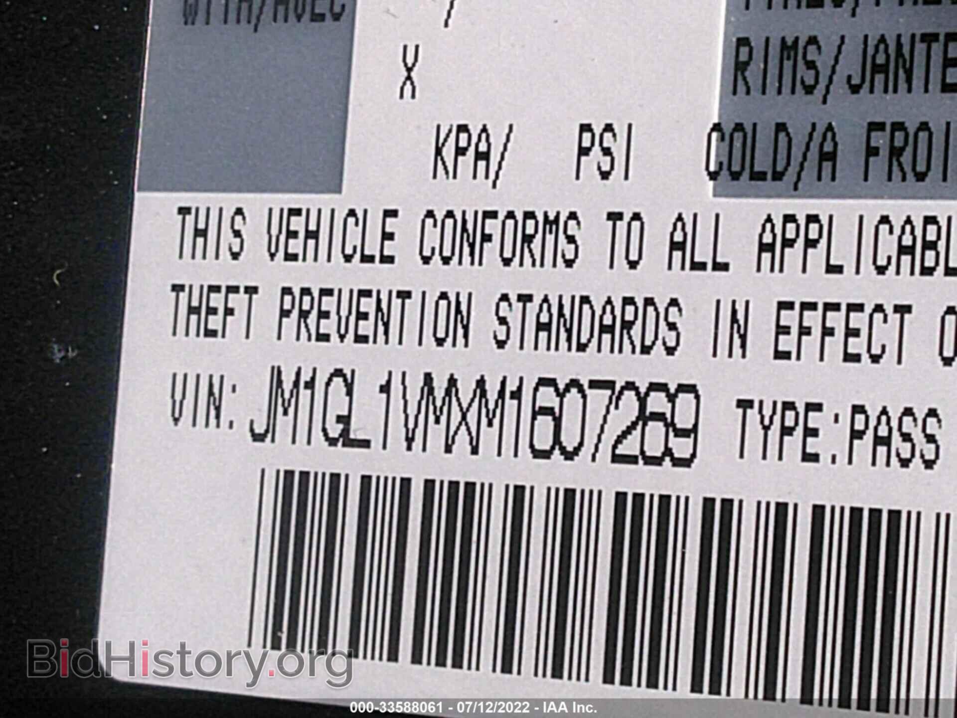 2021 MAZDA MAZDA6 - VIN: JM1GL1VMXM1607269 - Фото 9