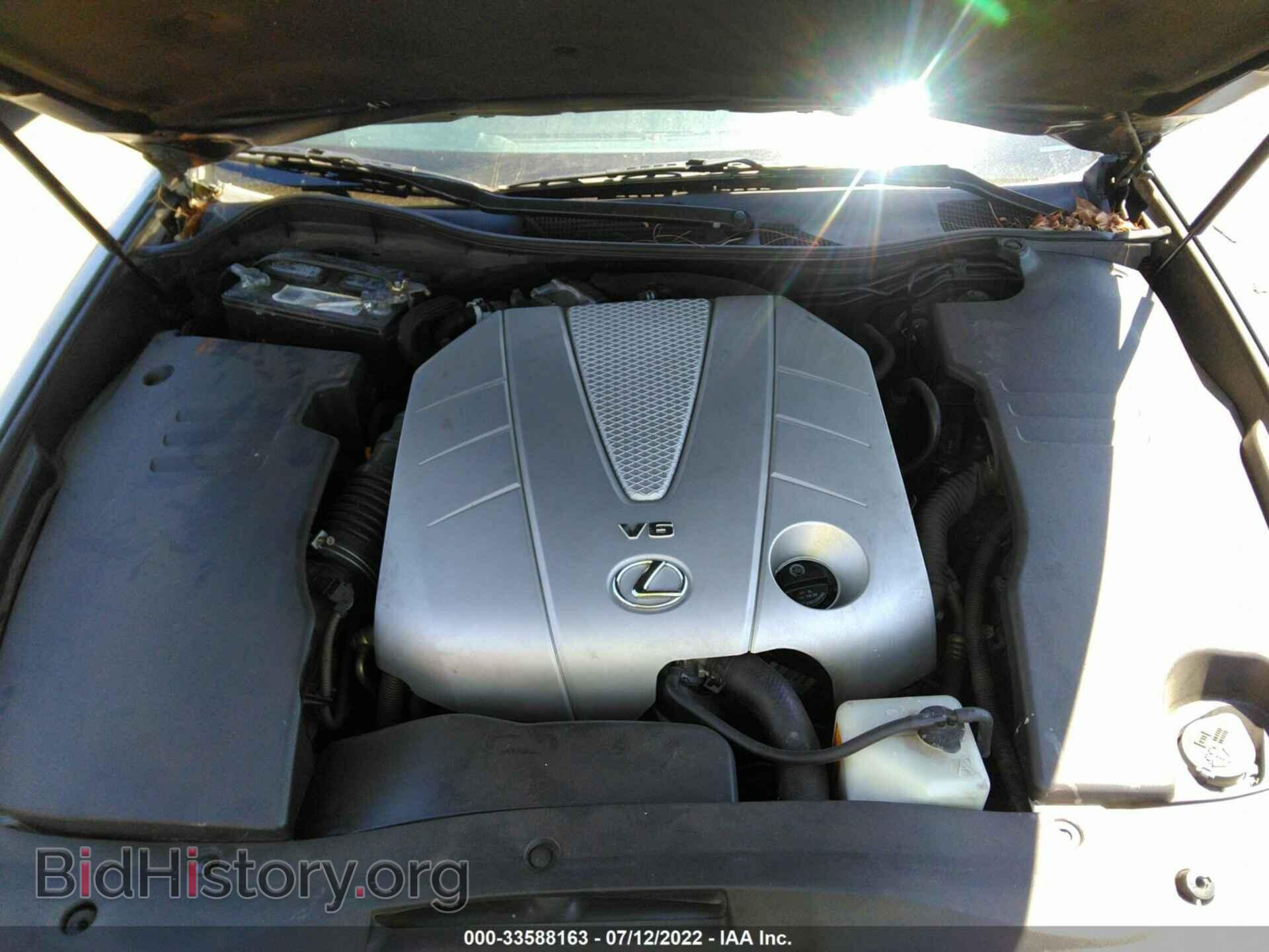 2008 LEXUS GS 350 - VIN: JTHBE96S980030079 - Фото 10