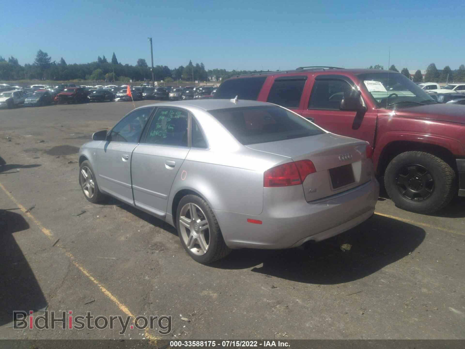2008 AUDI A4 - VIN: WAUDF78E78A080523 - Фото 3