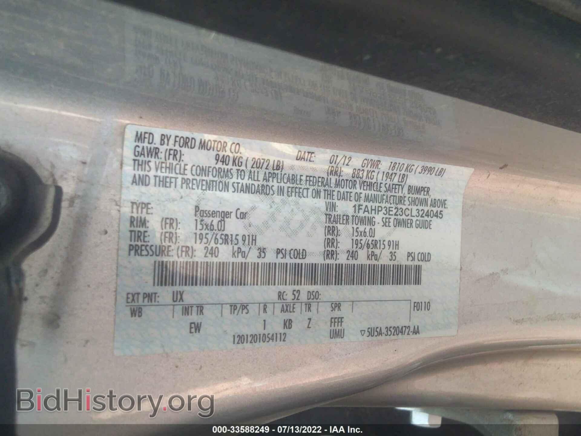 2012 FORD FOCUS - VIN: 1FAHP3E23CL324045 - Photo 9